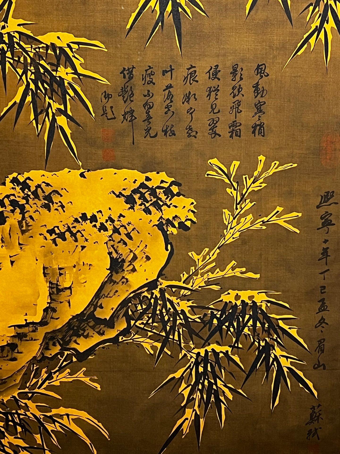Chinese scroll painting Su Shi