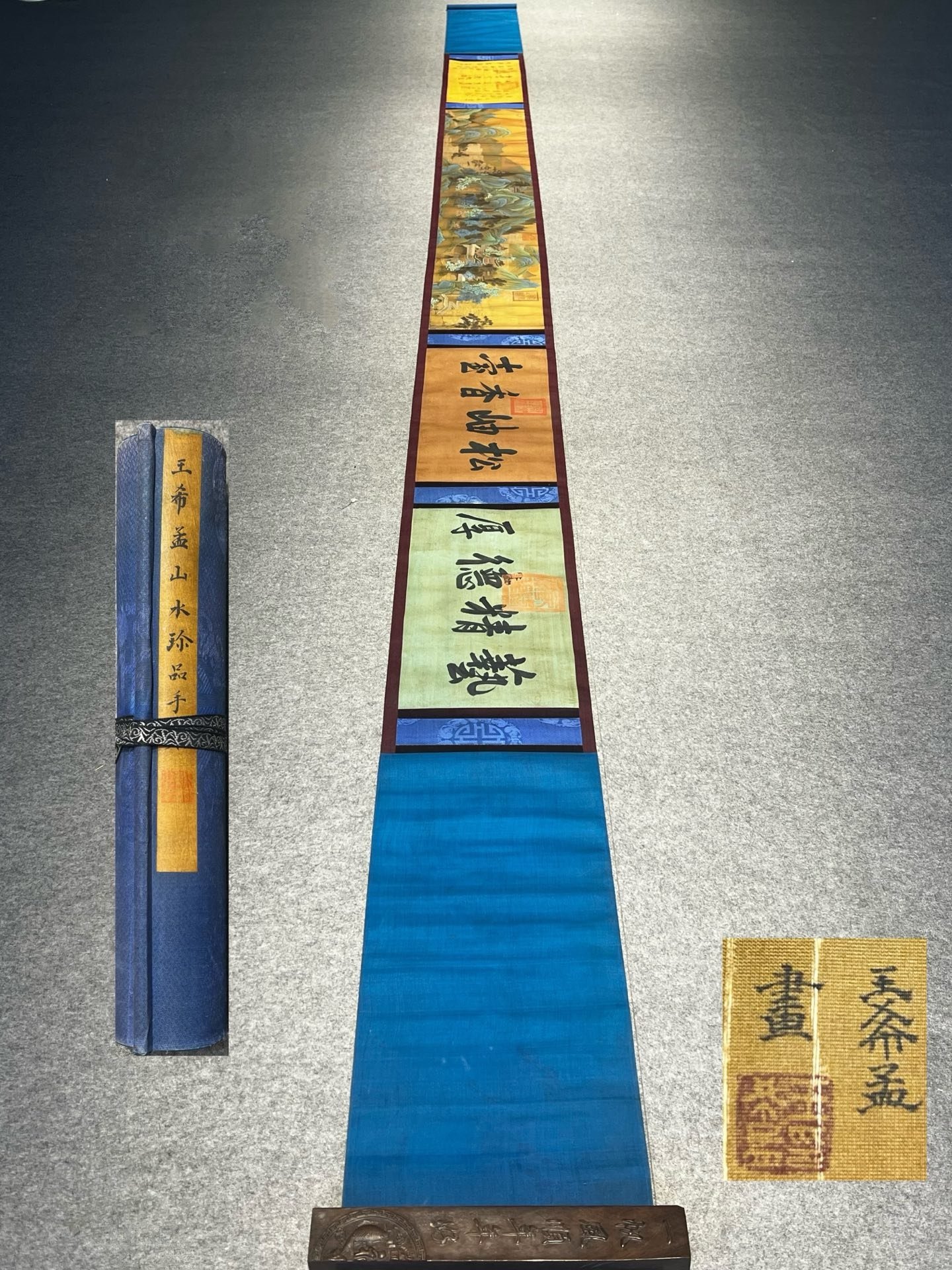 Chinese scroll painting Wang Ximeng