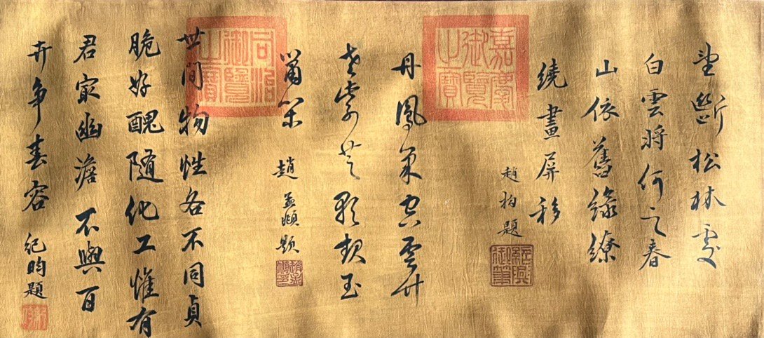 Chinese scroll painting Wang Ximeng