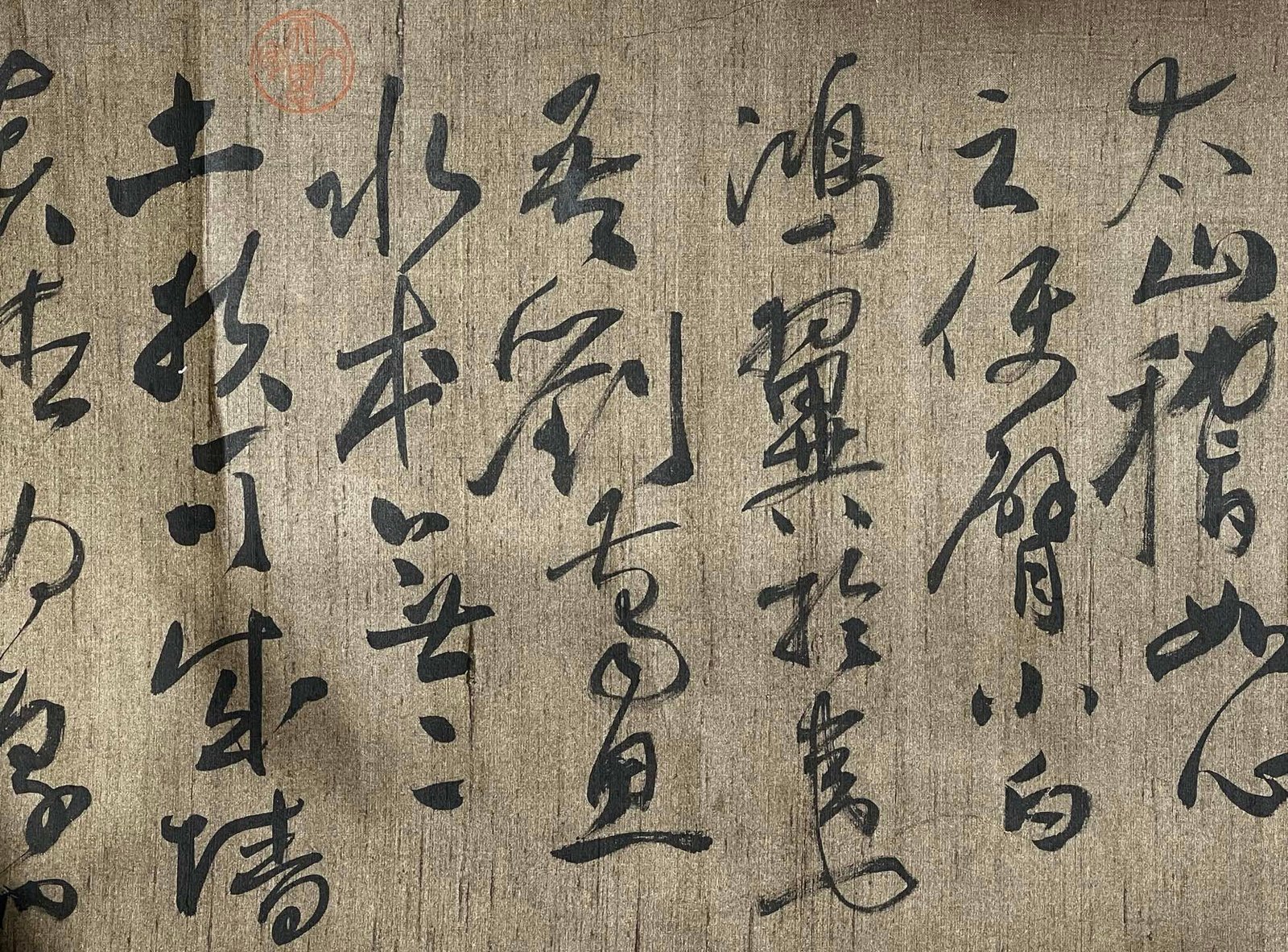 Chinese scroll painting Liu Gongquan