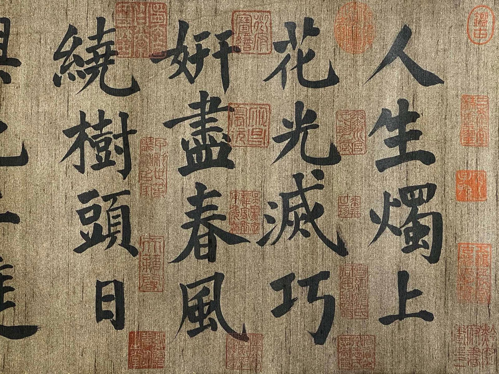 Chinese scroll painting Liu Gongquan
