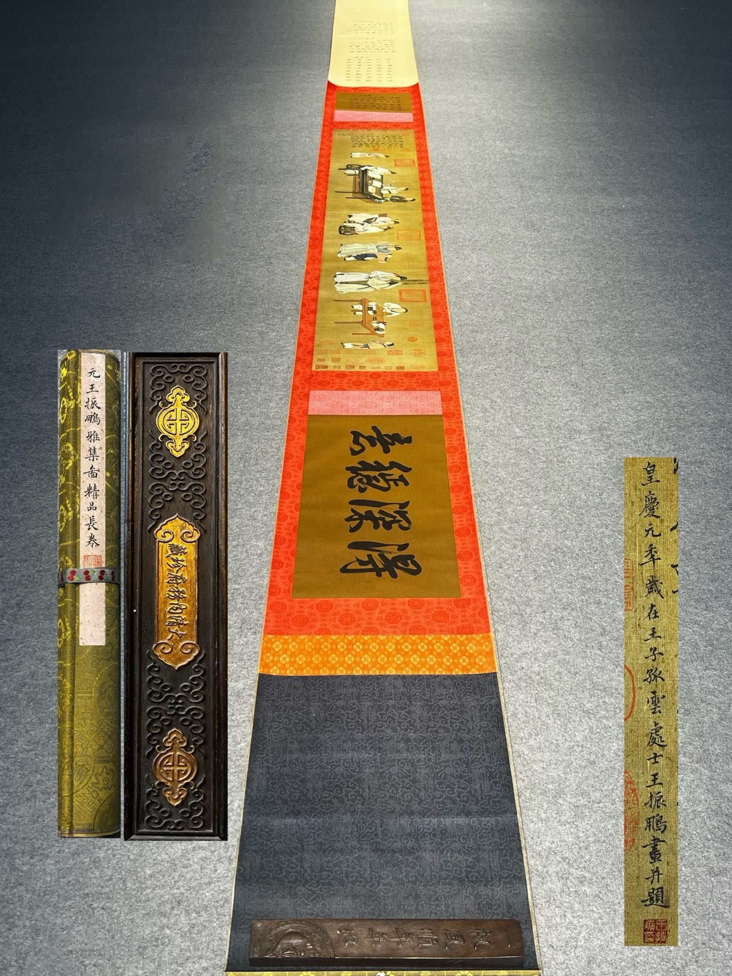 Chinese scroll painting Wang Zhenpeng