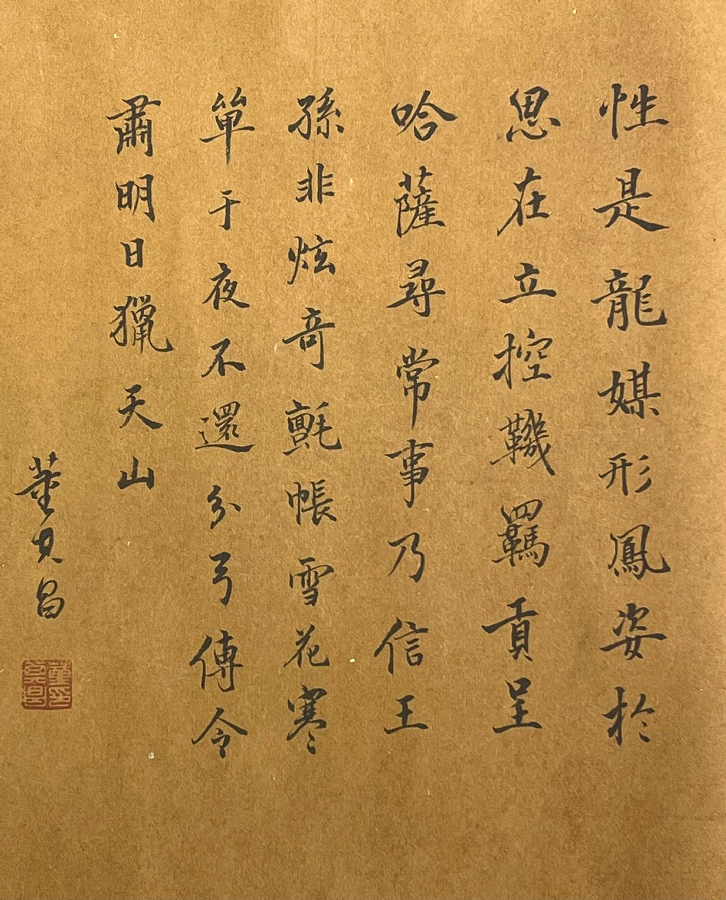 Chinese scroll painting Wang Zhenpeng