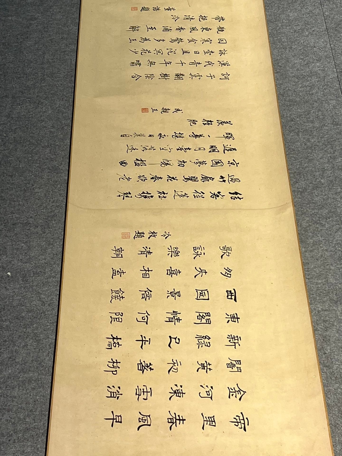 Chinese scroll painting Wang Zhenpeng