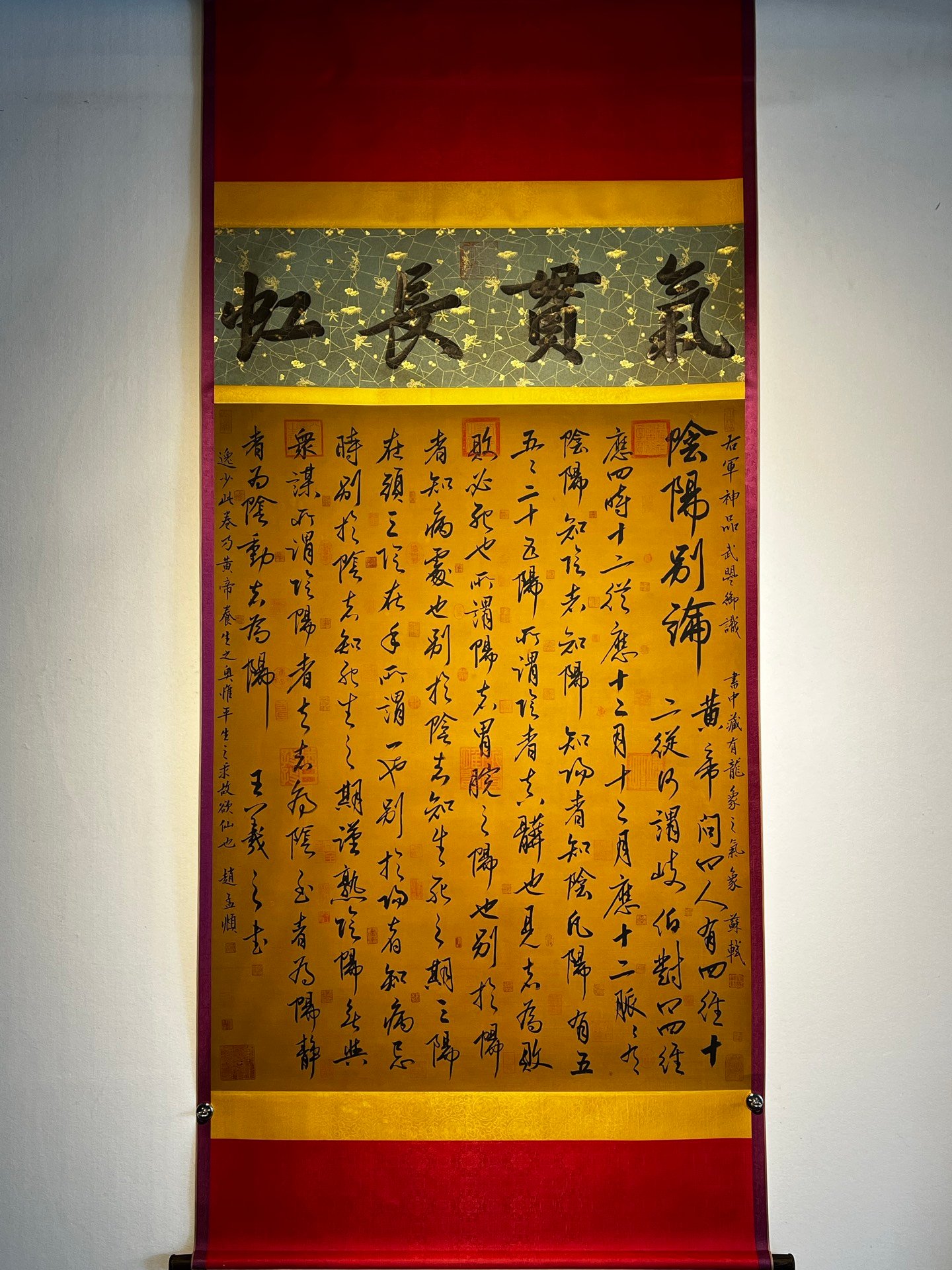Chinese scroll painting Wang Xizhi