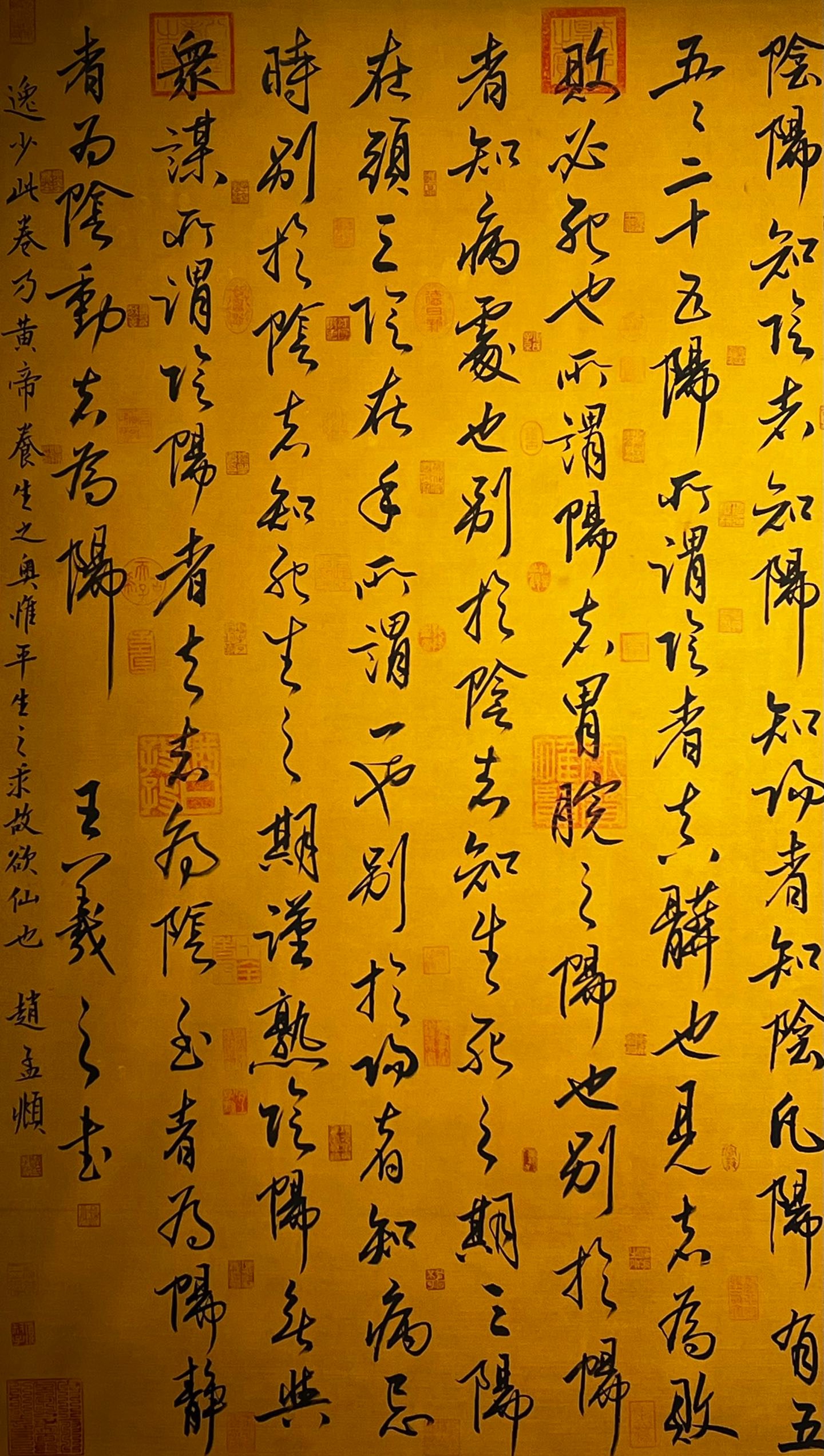 Chinese scroll painting Wang Xizhi