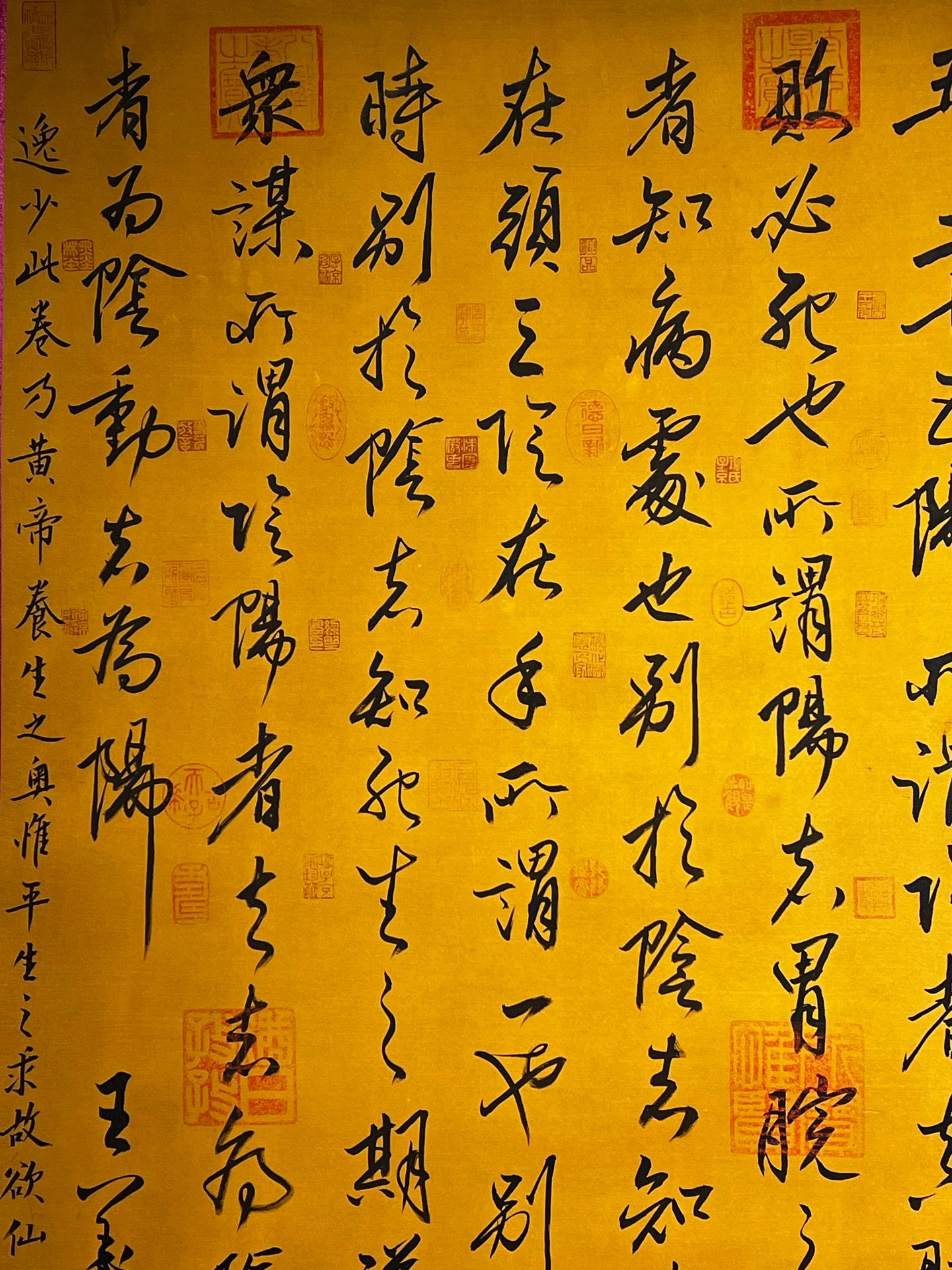 Chinese scroll painting Wang Xizhi