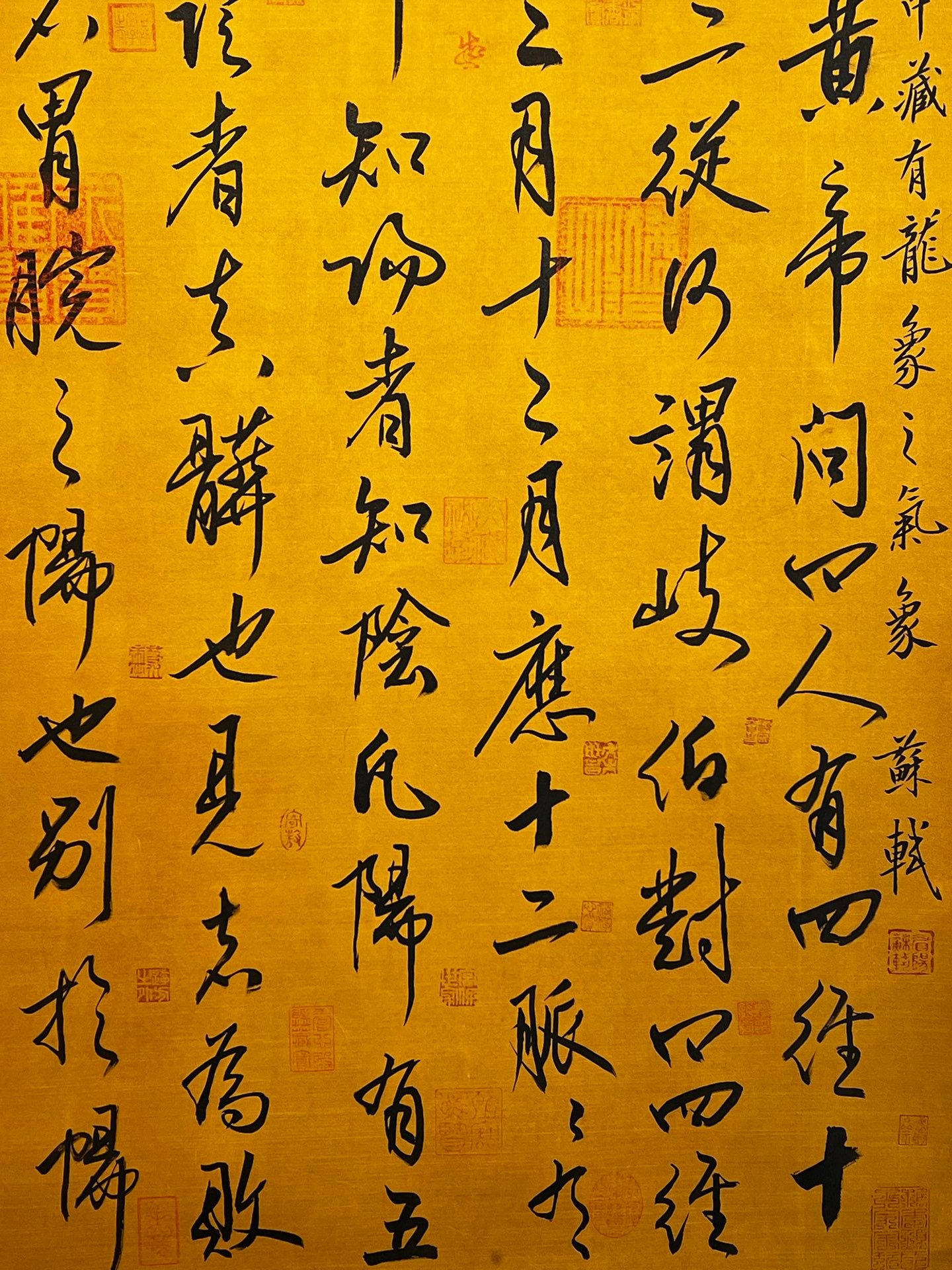 Chinese scroll painting Wang Xizhi