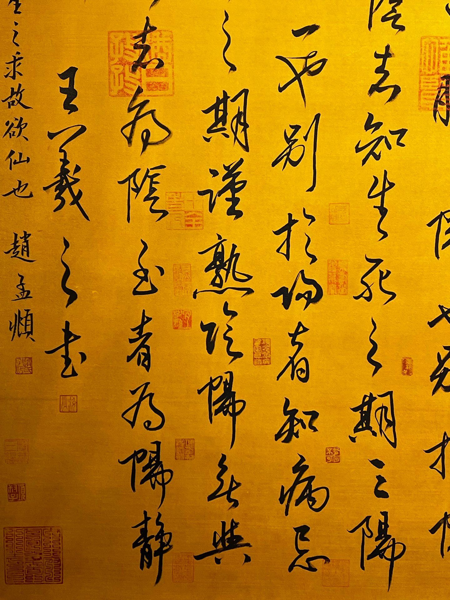 Chinese scroll painting Wang Xizhi