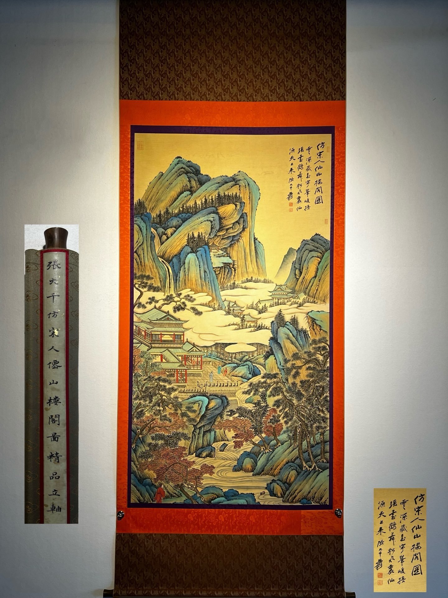 Chinese scroll painting Zhang Daqian