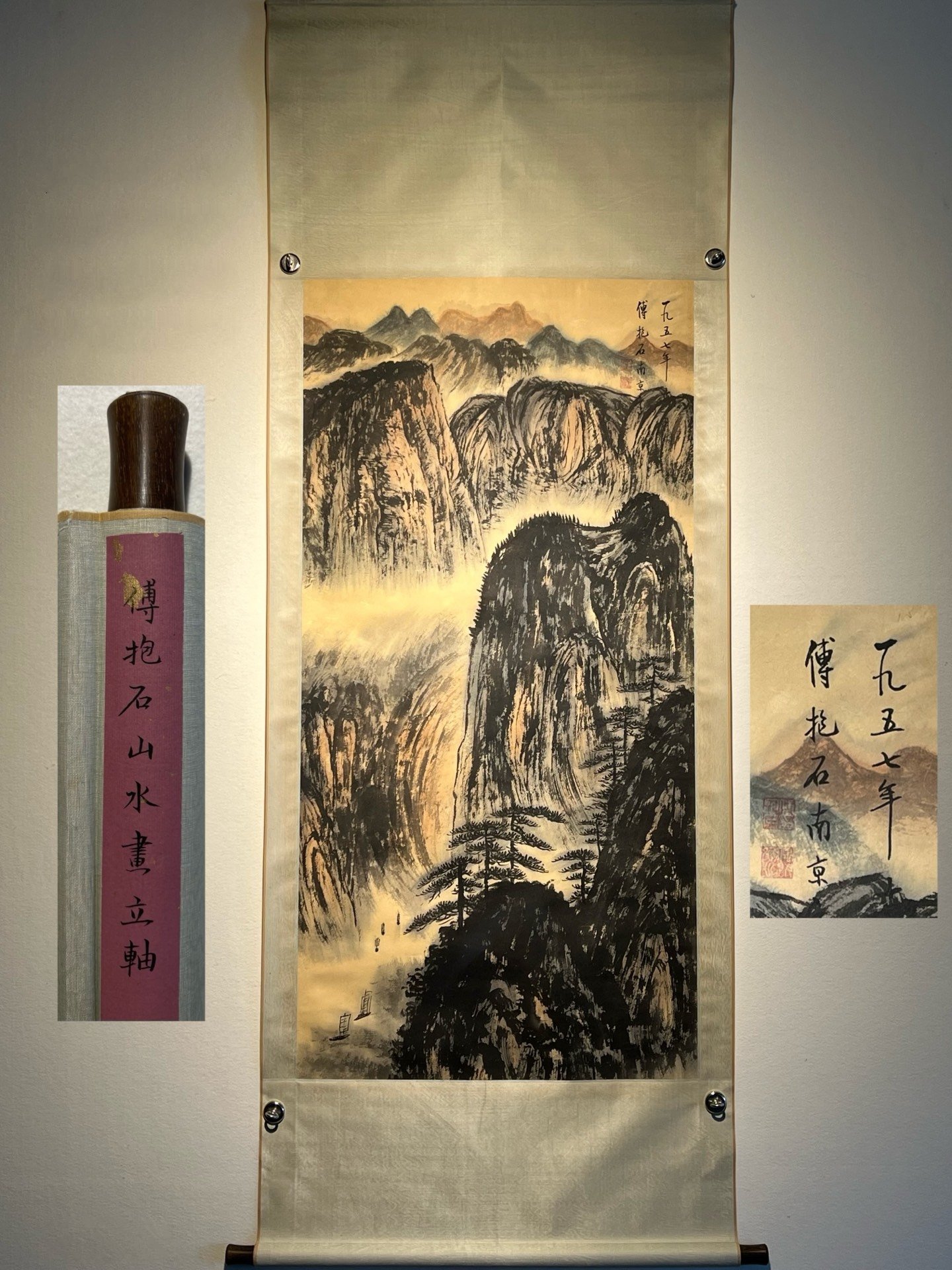 Chinese scroll painting Fu Baoshi