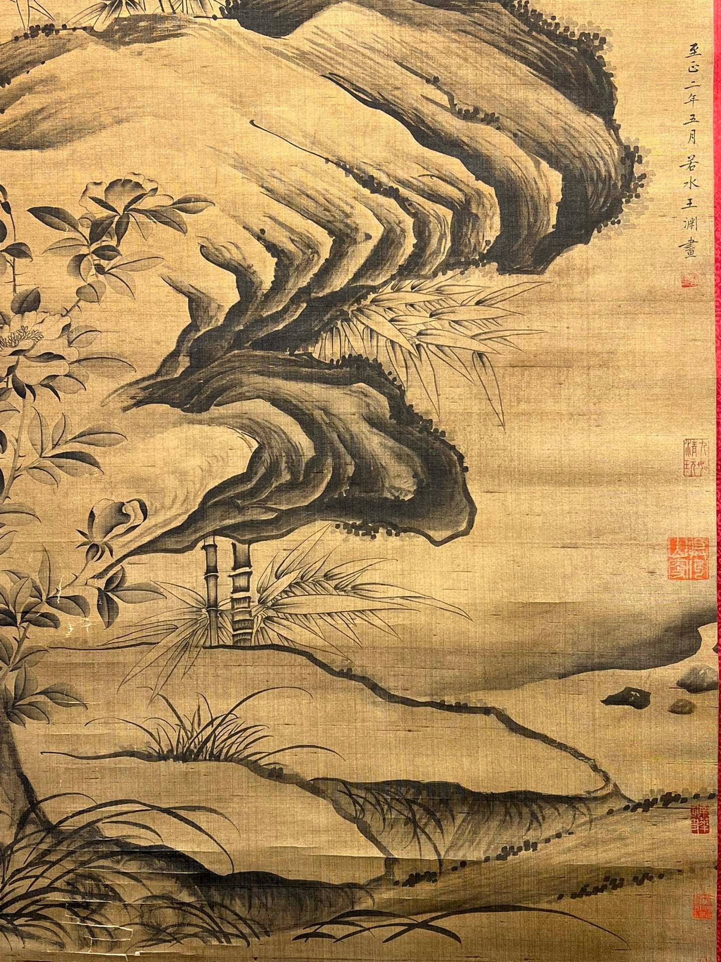 Chinese scroll painting Wang Yuan