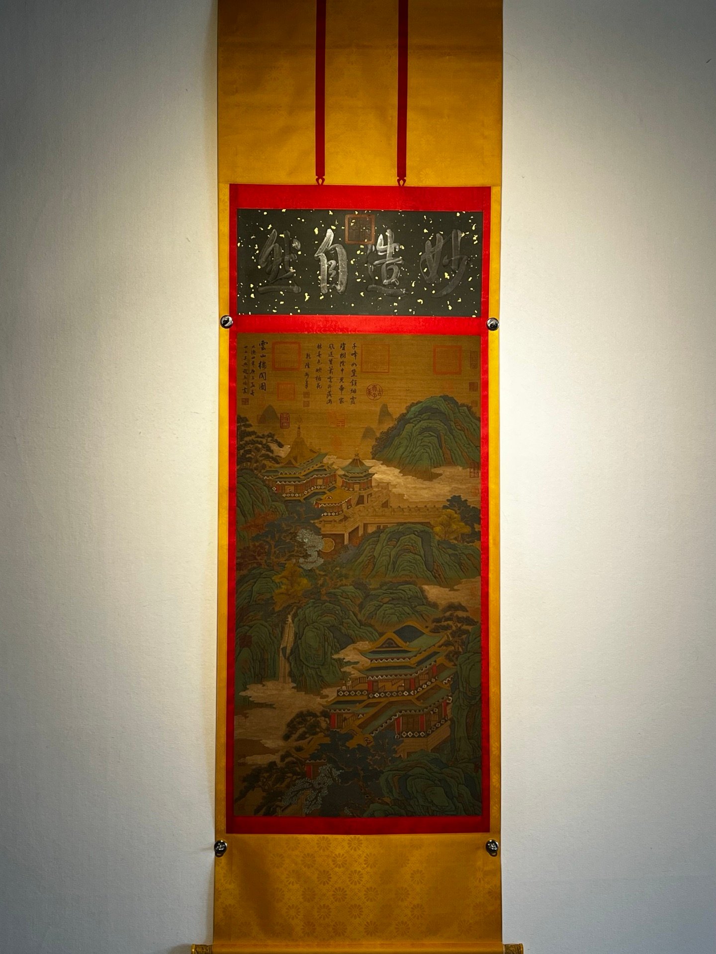 Chinese scroll painting Zhao Mengfu