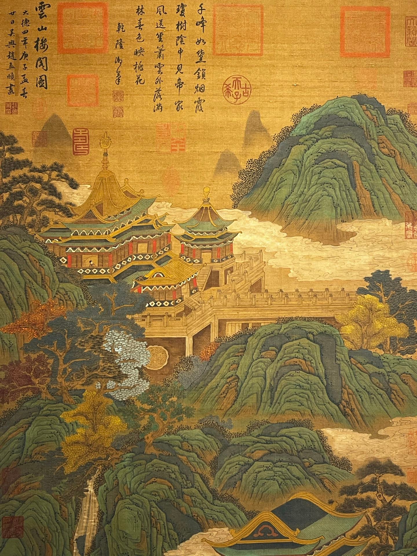 Chinese scroll painting Zhao Mengfu