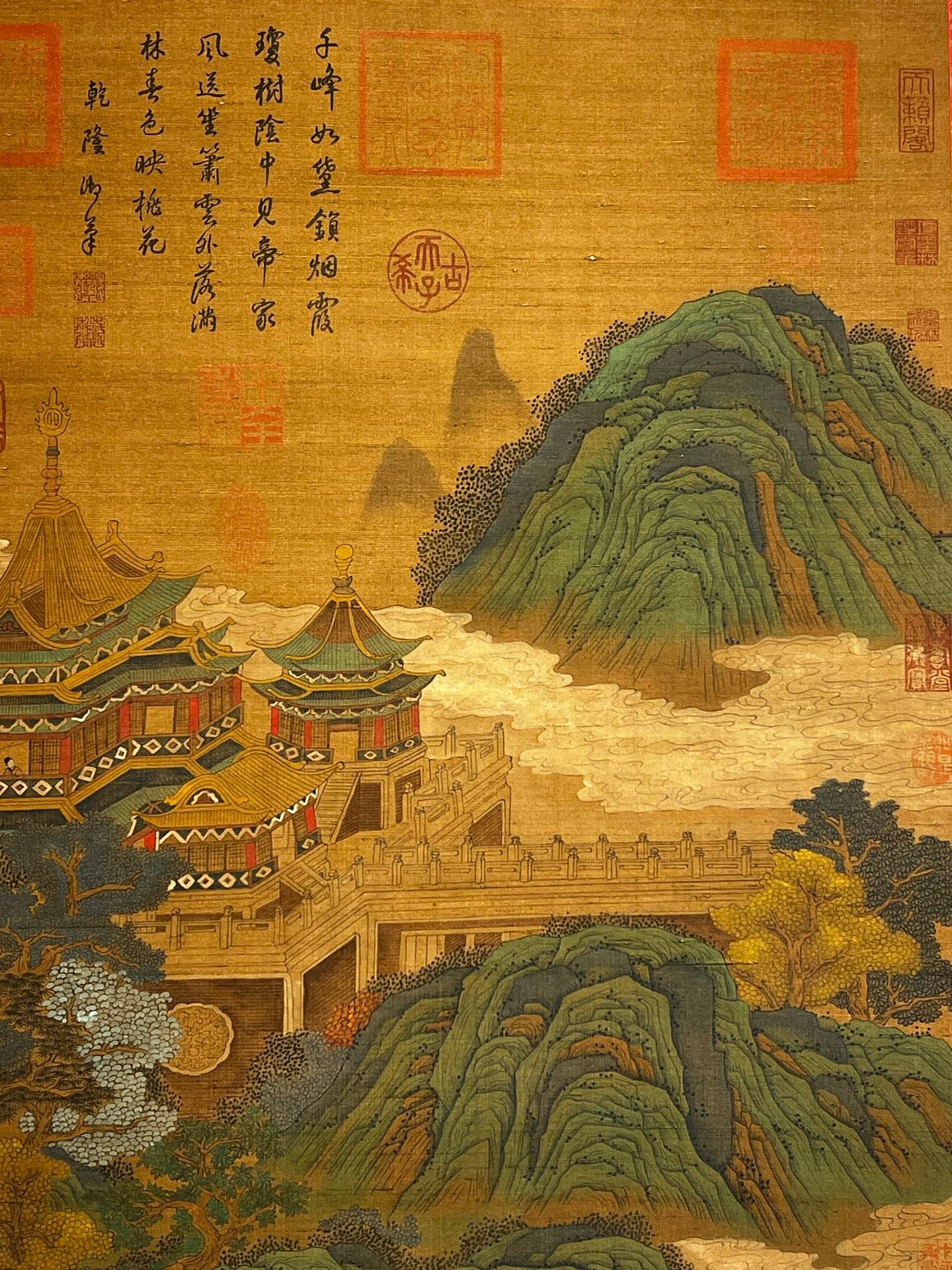 Chinese scroll painting Zhao Mengfu