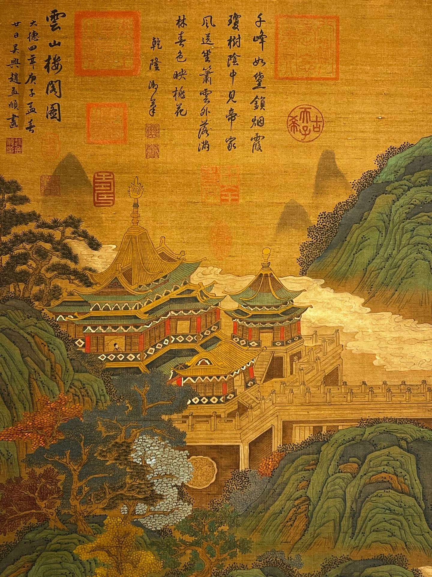 Chinese scroll painting Zhao Mengfu