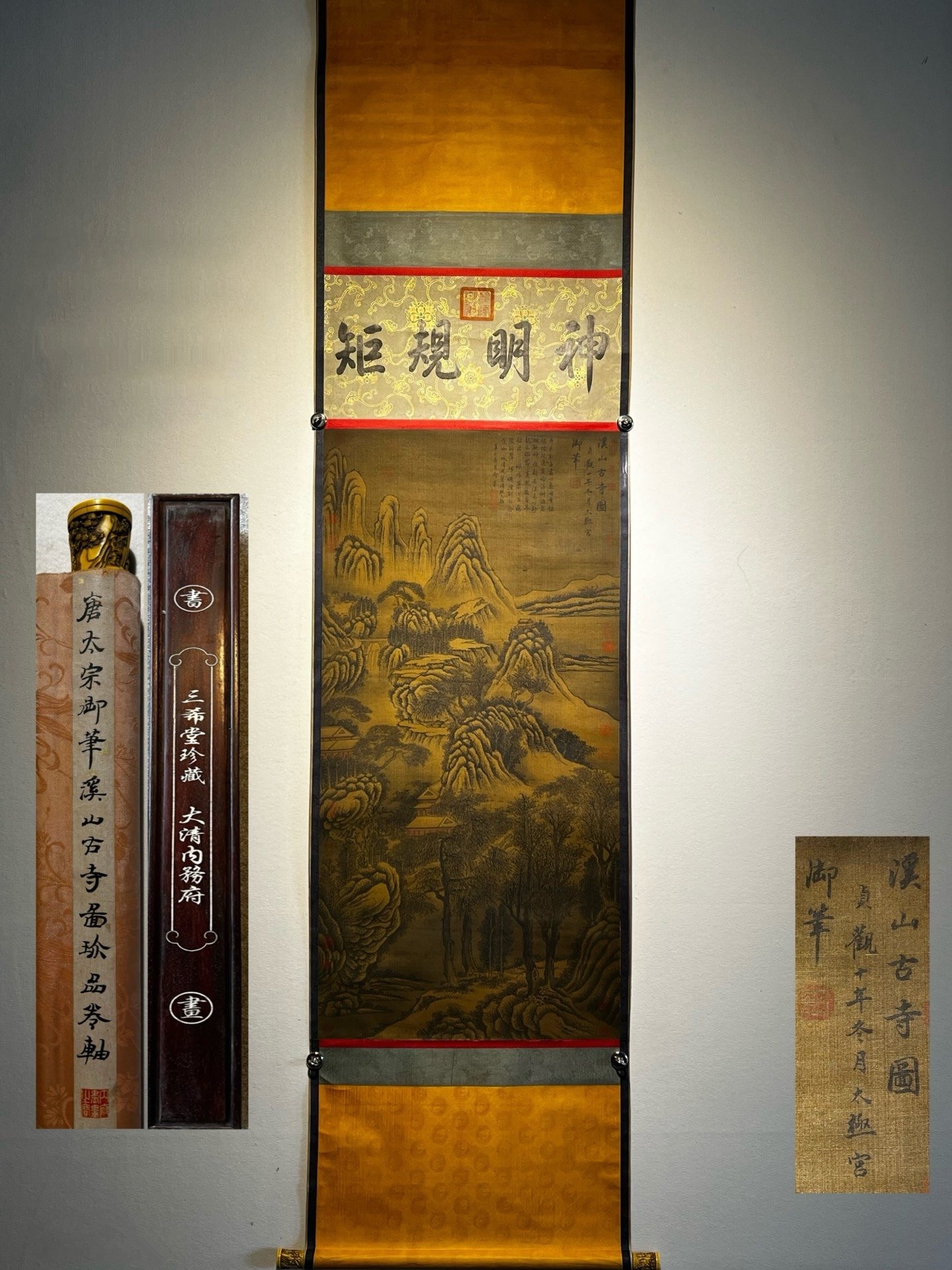 Chinese scroll painting Tang Taizong