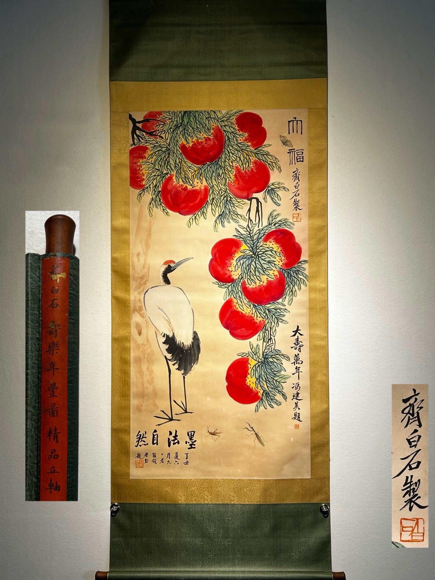 Chinese scroll painting Qi Baishi