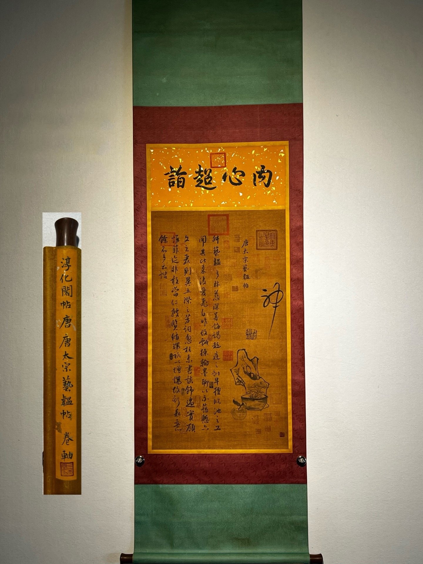 Chinese scroll painting Chunhua