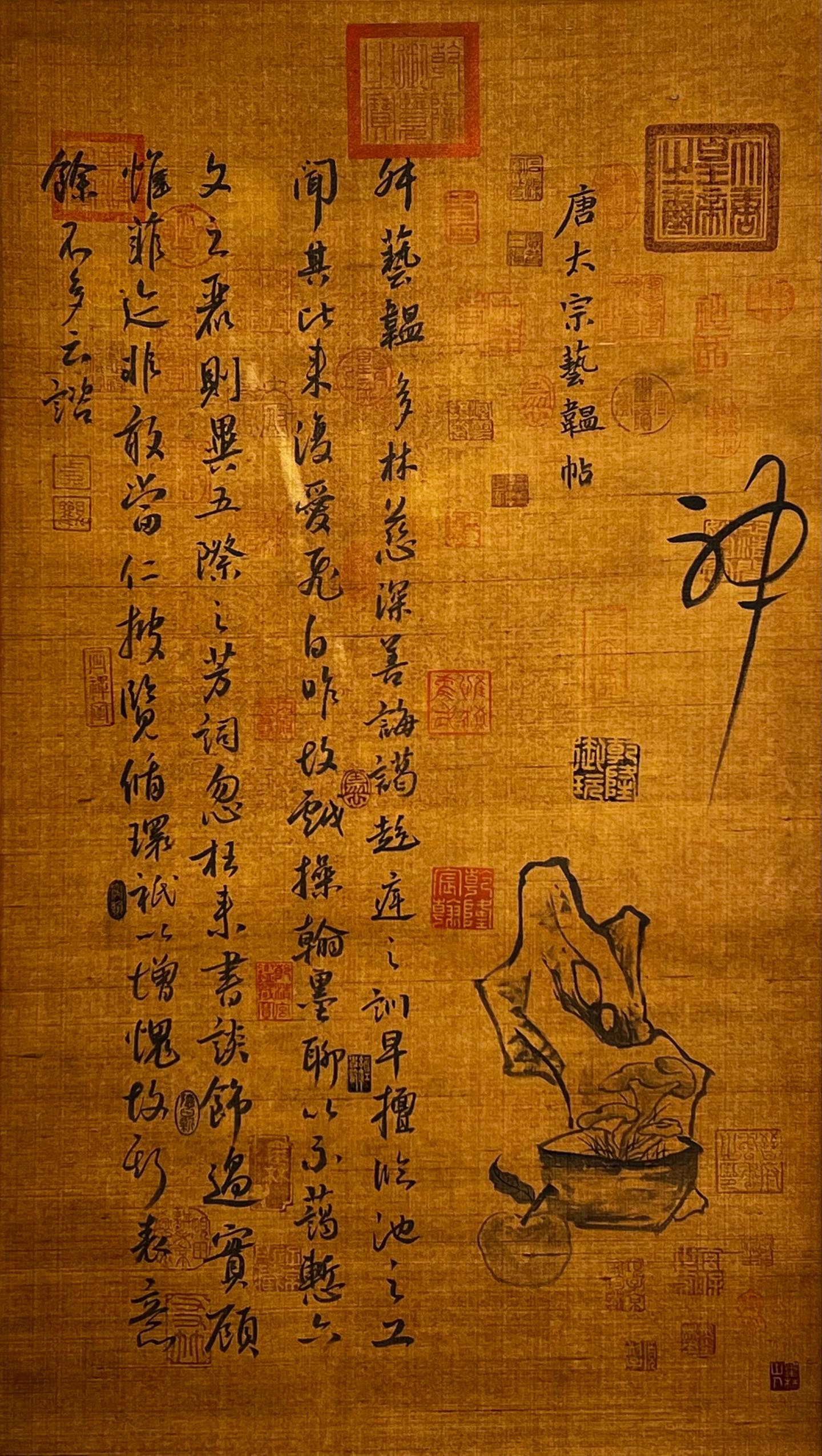 Chinese scroll painting Chunhua