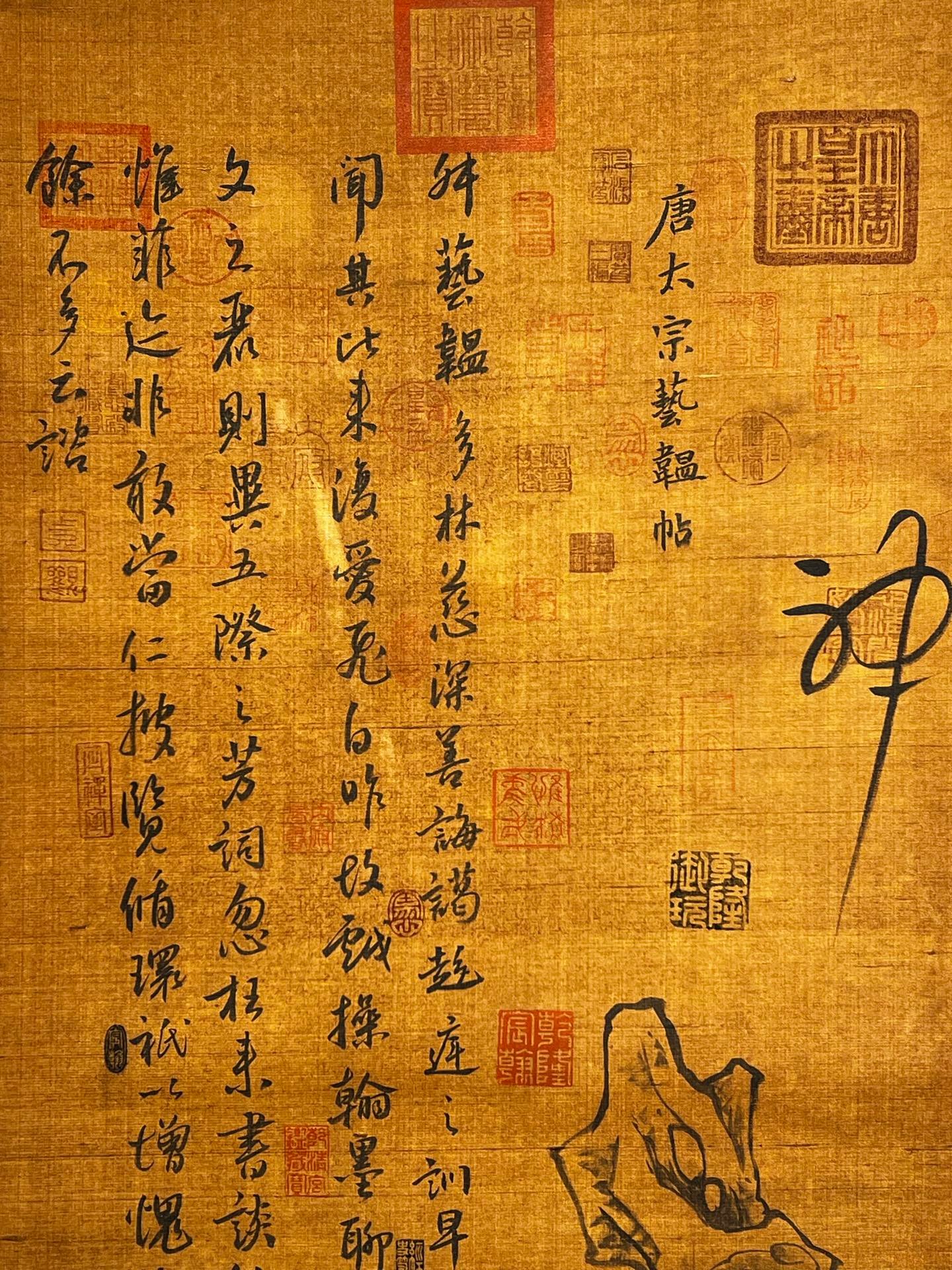 Chinese scroll painting Chunhua
