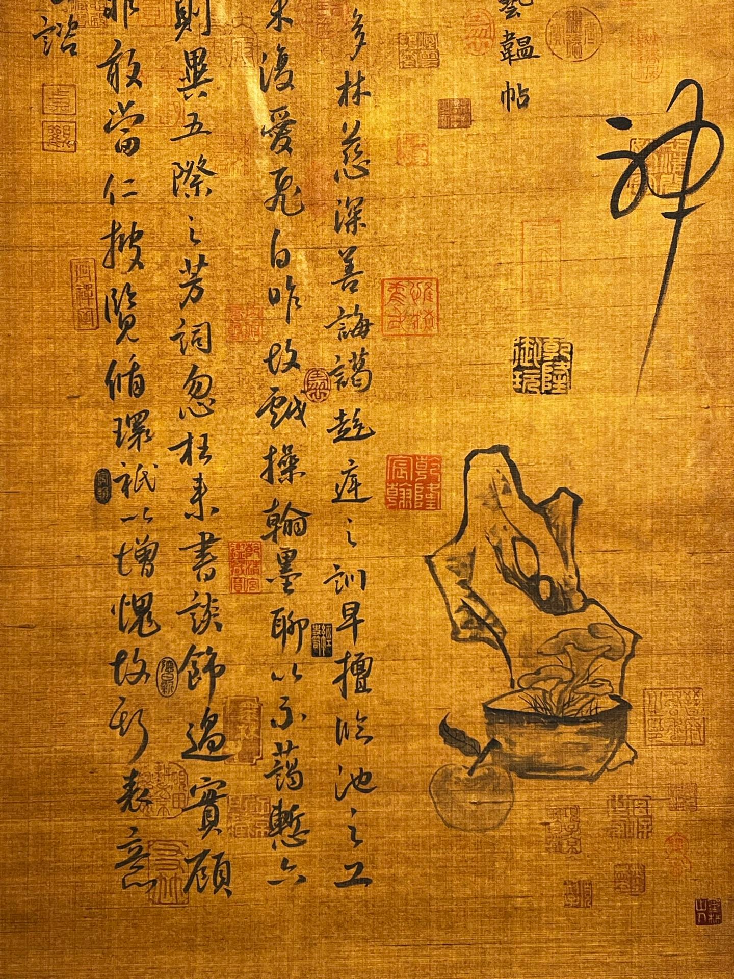 Chinese scroll painting Chunhua