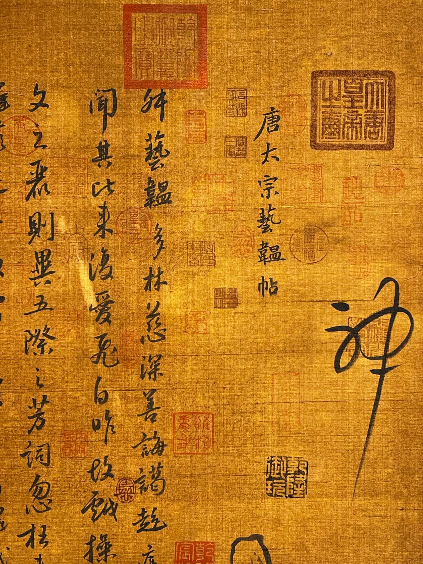 Chinese scroll painting Chunhua