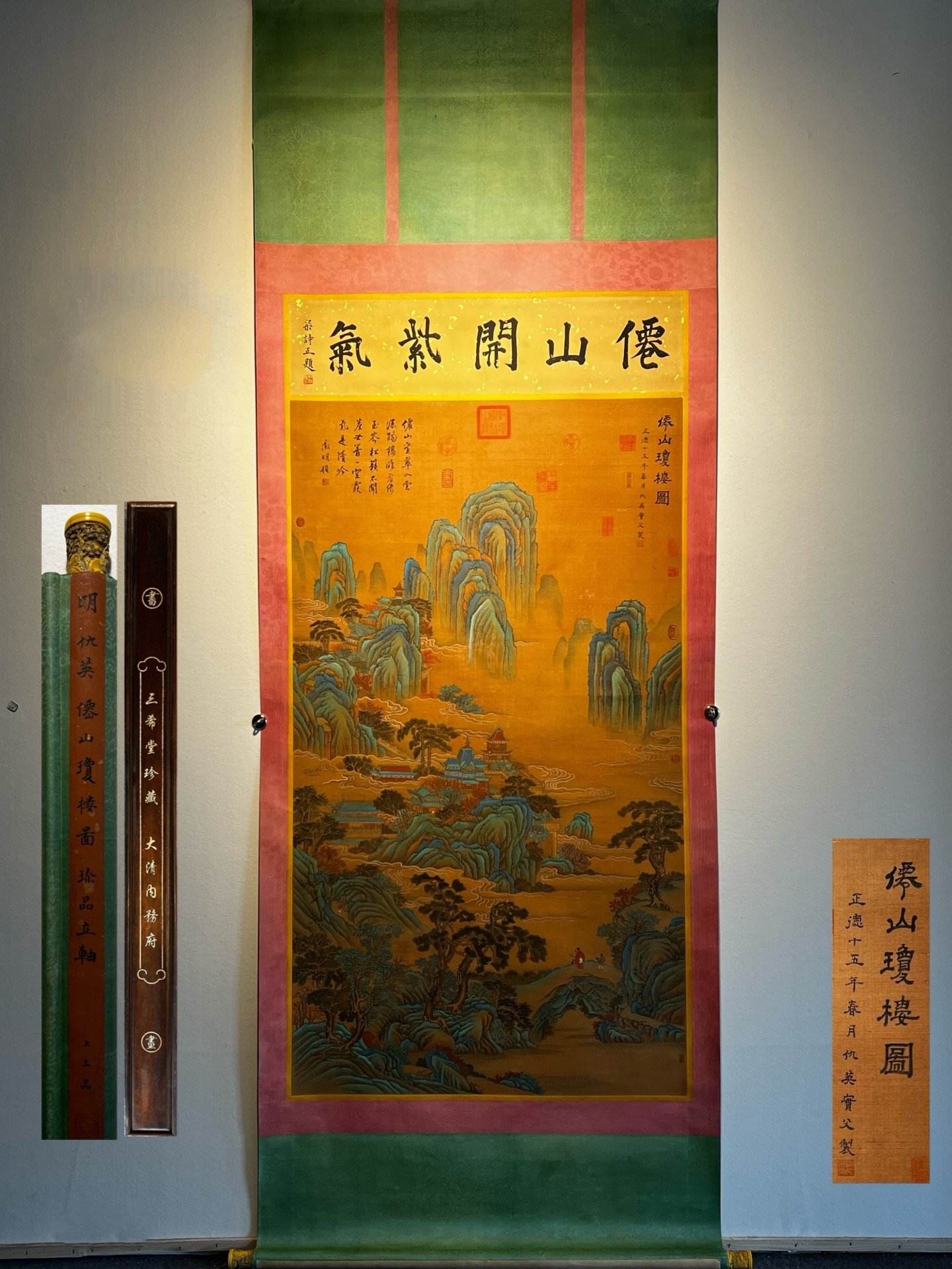 Chinese scroll painting Qiu Ying