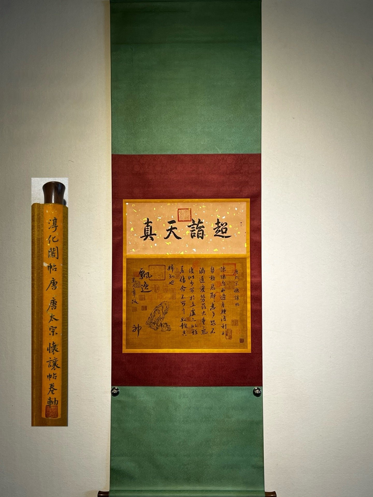 Chinese scroll painting Tang Gaotai