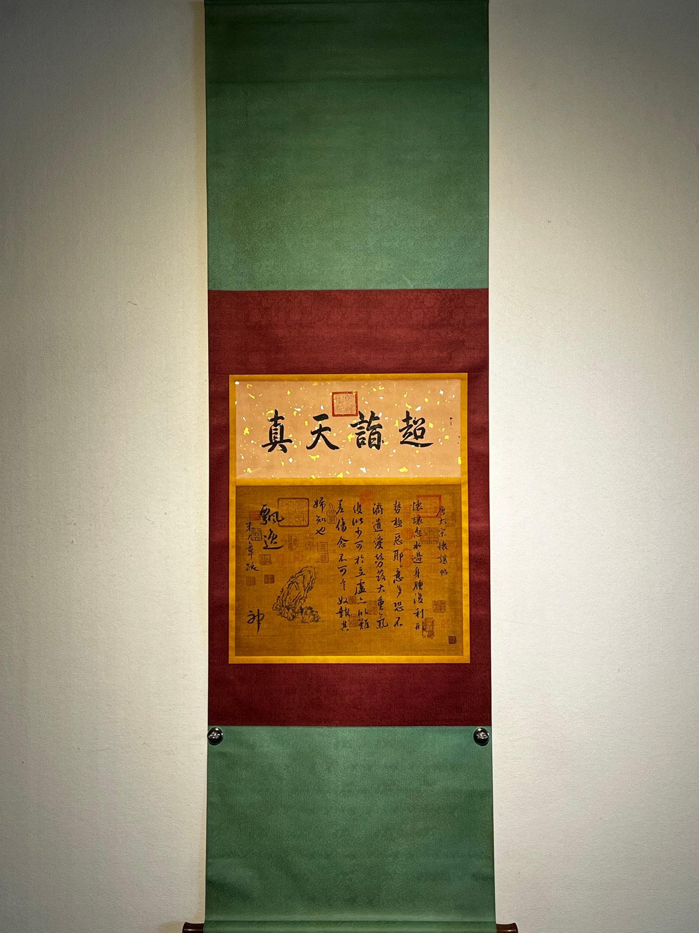Chinese scroll painting Tang Gaotai
