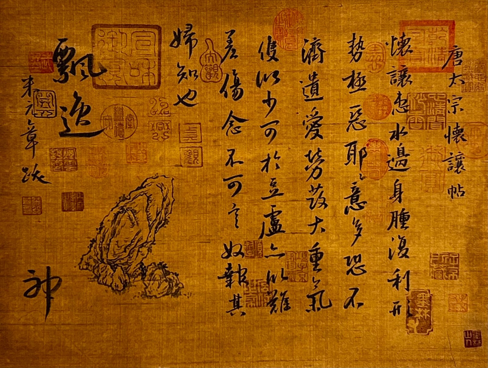 Chinese scroll painting Tang Gaotai