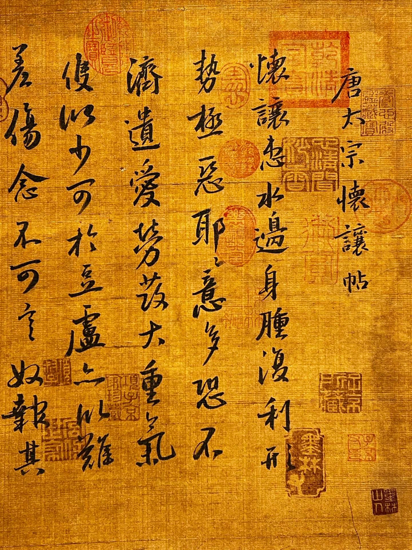 Chinese scroll painting Tang Gaotai