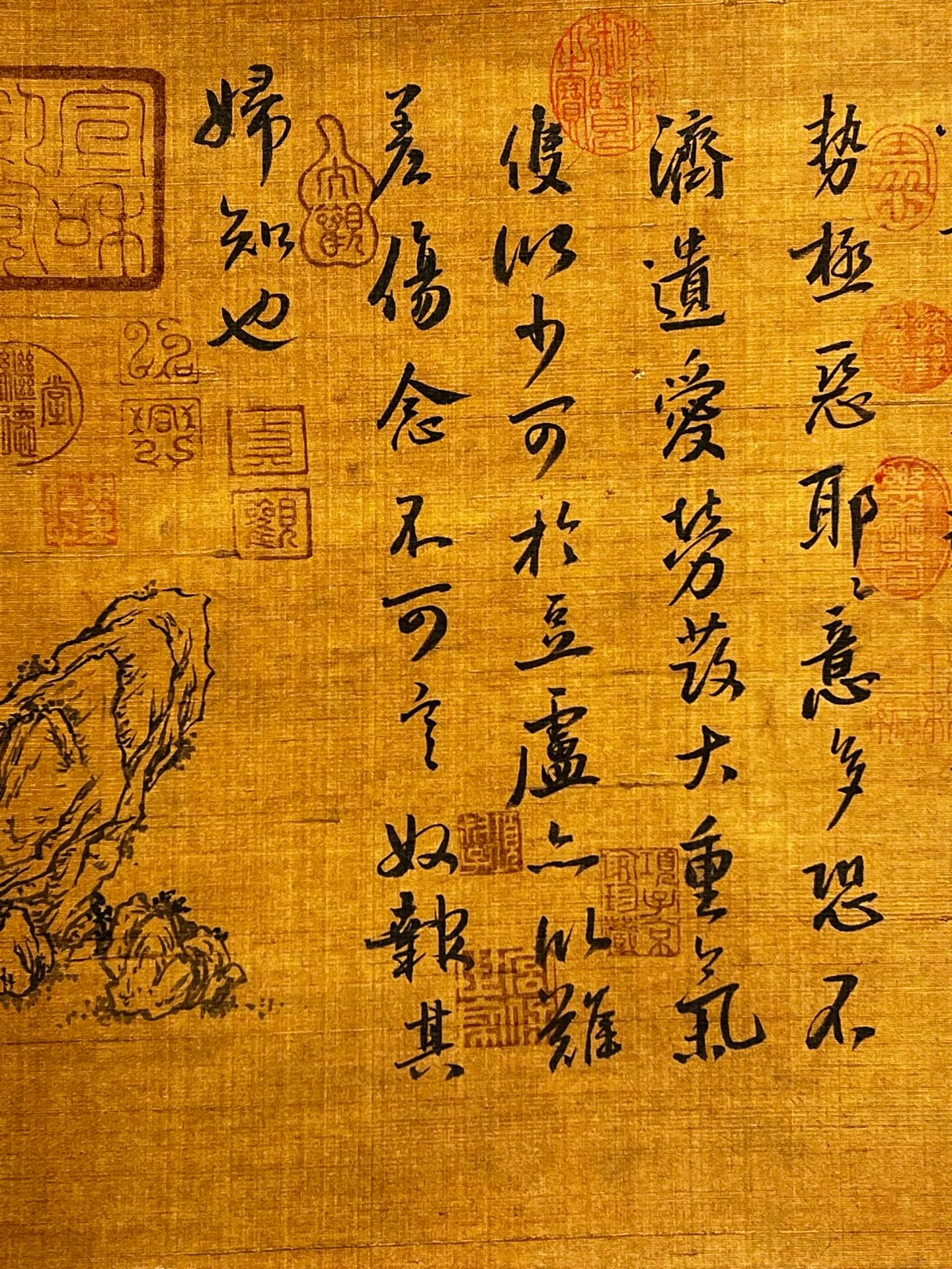 Chinese scroll painting Tang Gaotai