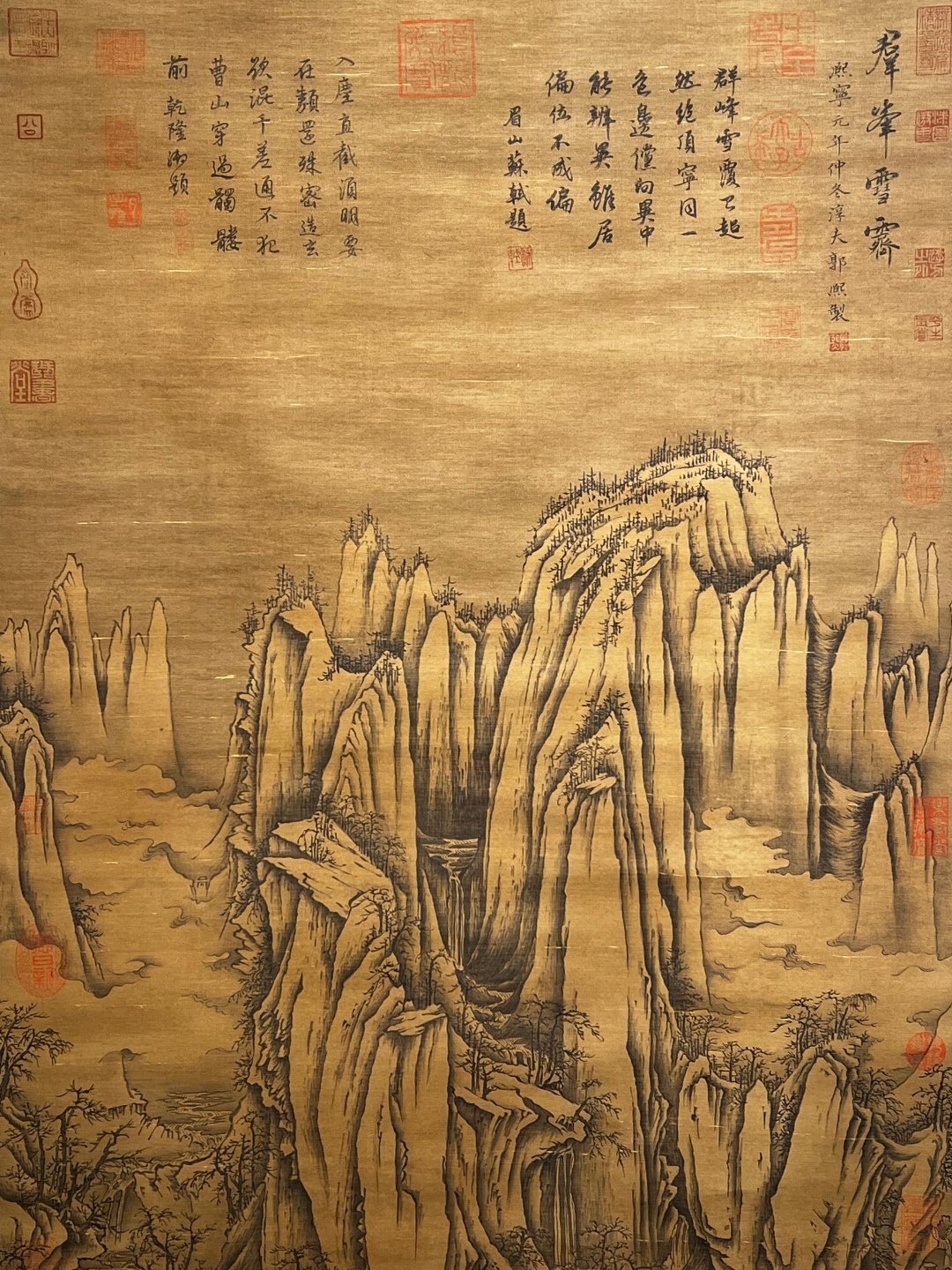 Chinese scroll painting Guo Xi