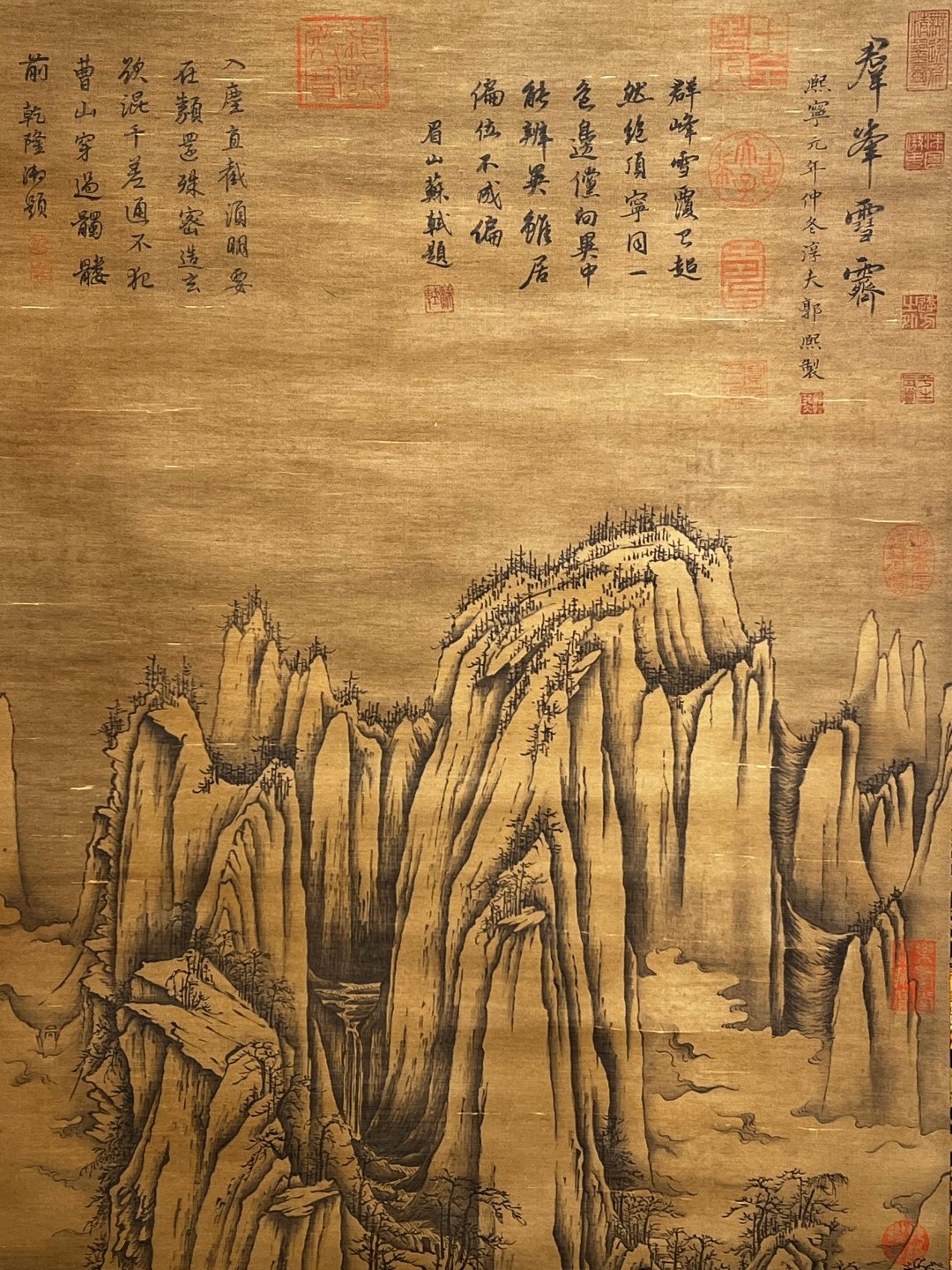 Chinese scroll painting Guo Xi