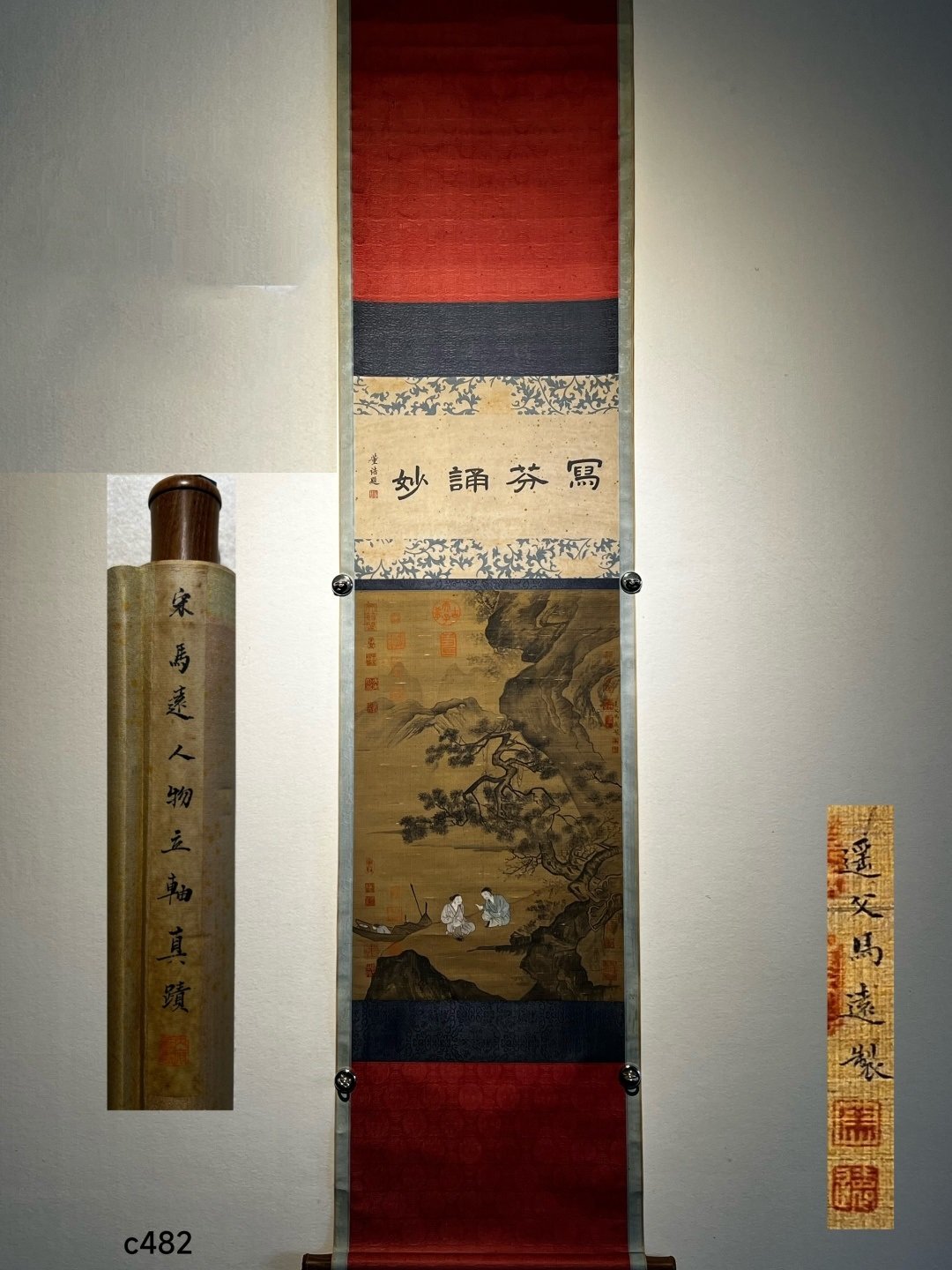 Chinese scroll painting Ma Yuan
