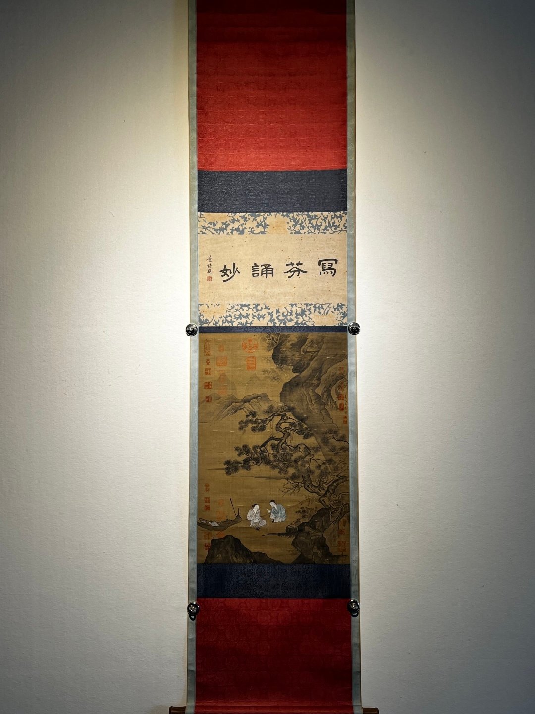 Chinese scroll painting Ma Yuan