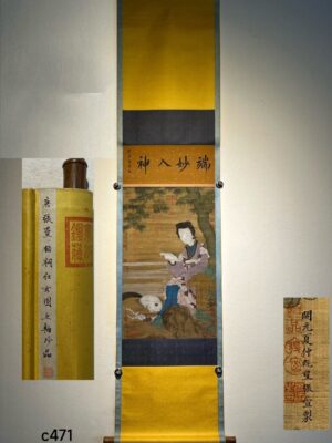 Chinese scroll painting Zhang Xuan