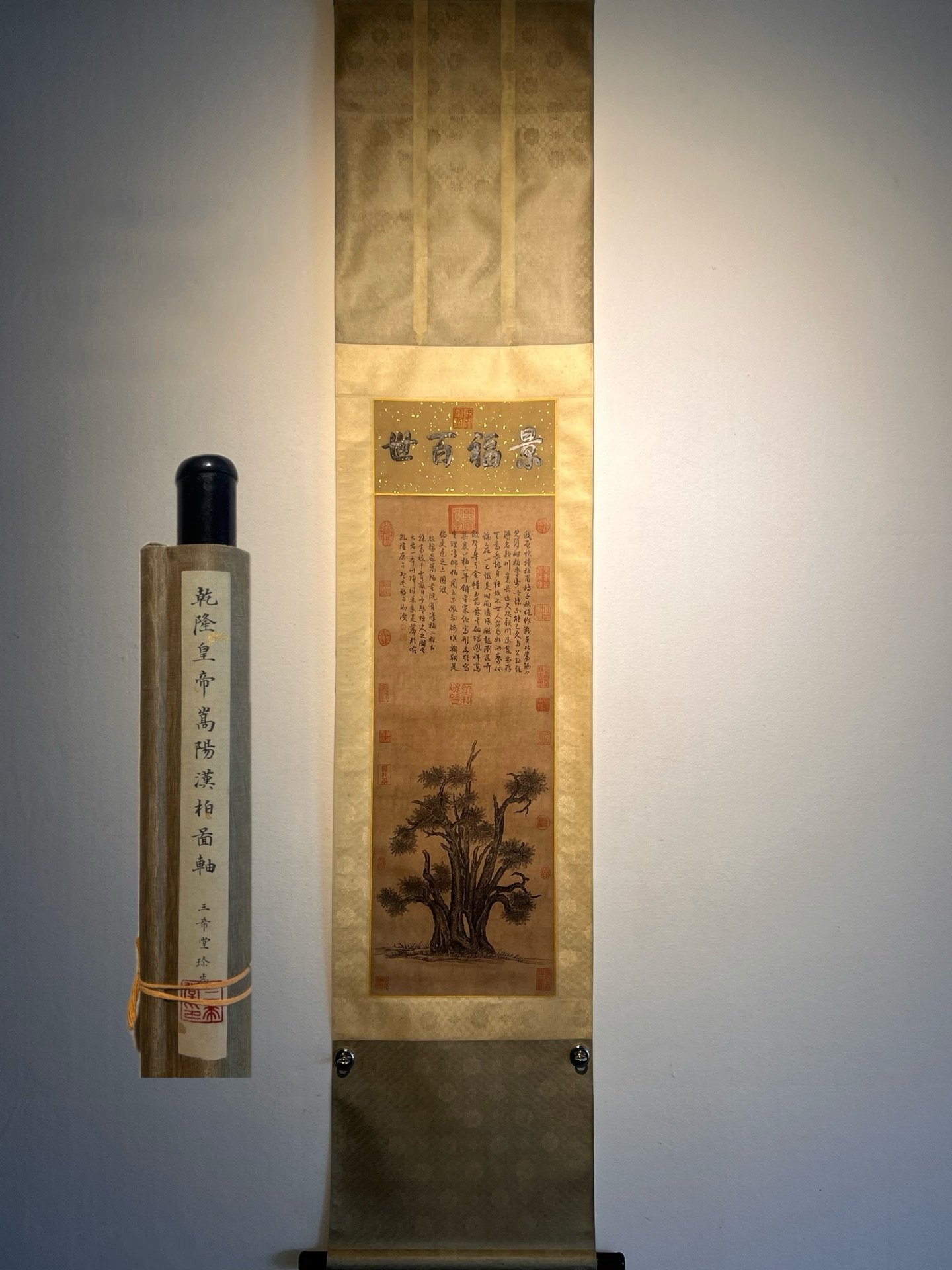 Chinese scroll painting Songyang Han Baitu