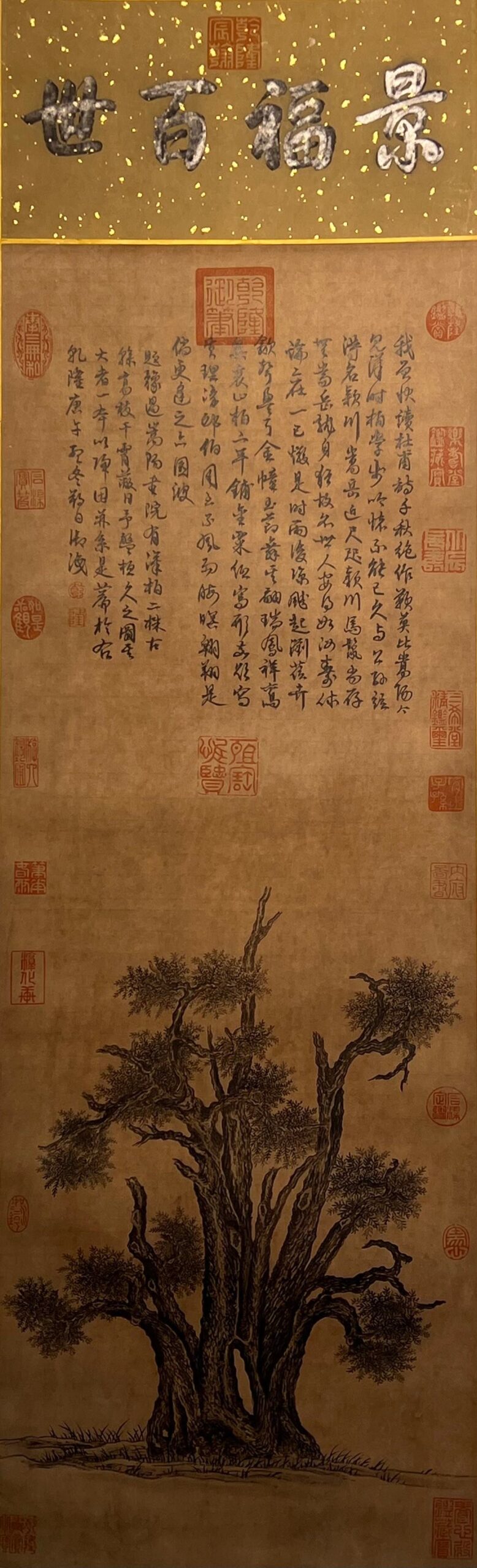 Chinese scroll painting Songyang Han Baitu