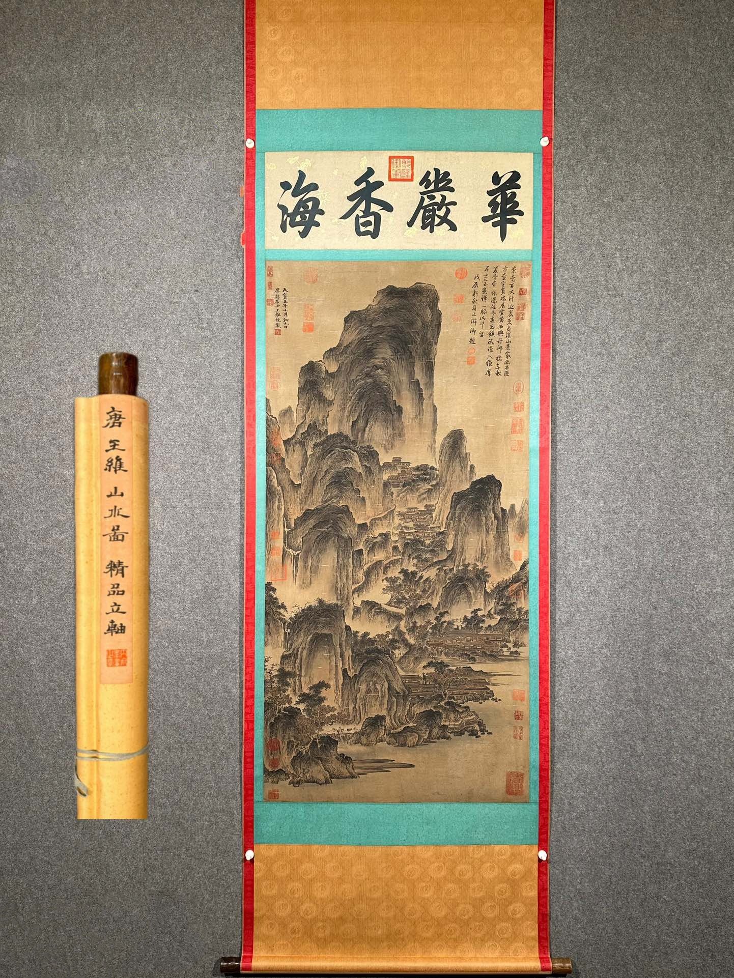 Chinese scroll painting Wang Wei