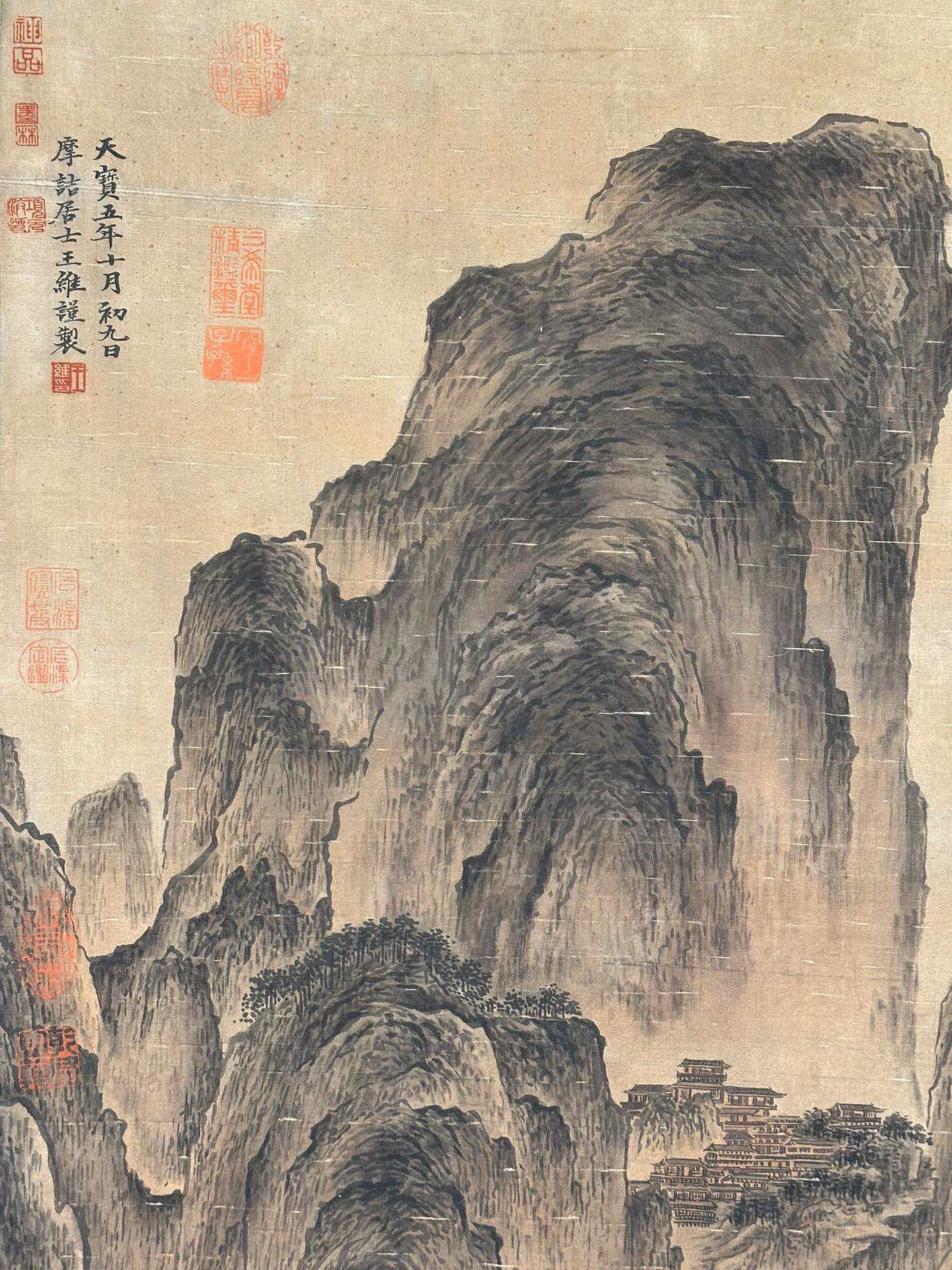 Chinese scroll painting Wang Wei