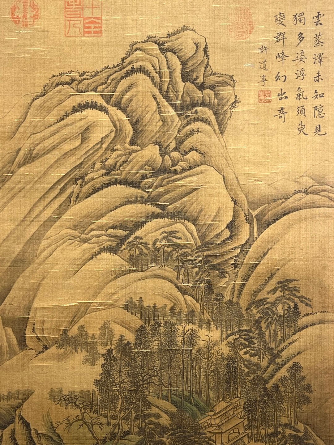Chinese scroll painting Xu Daoning