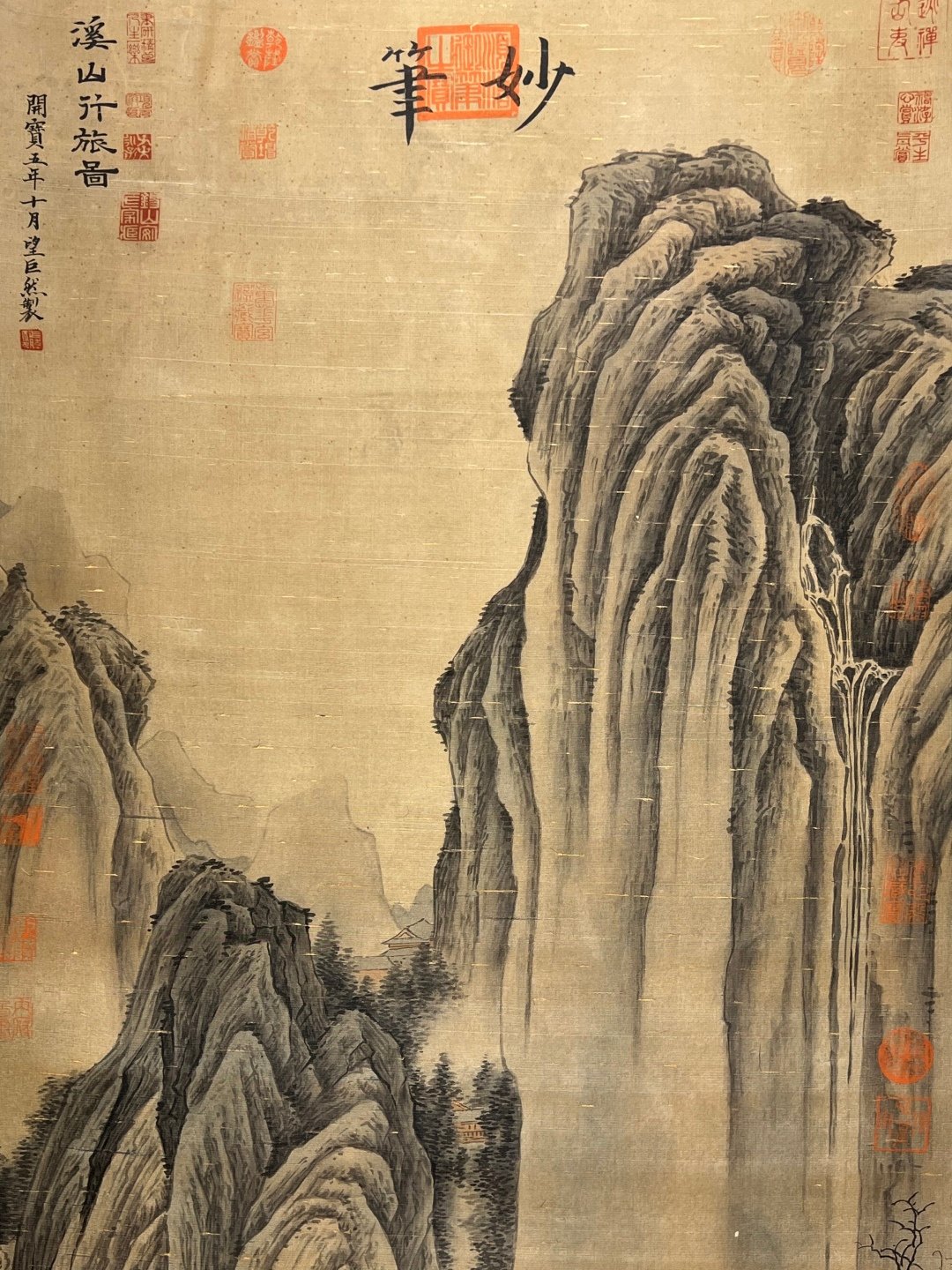 Chinese scroll painting Giant Rang