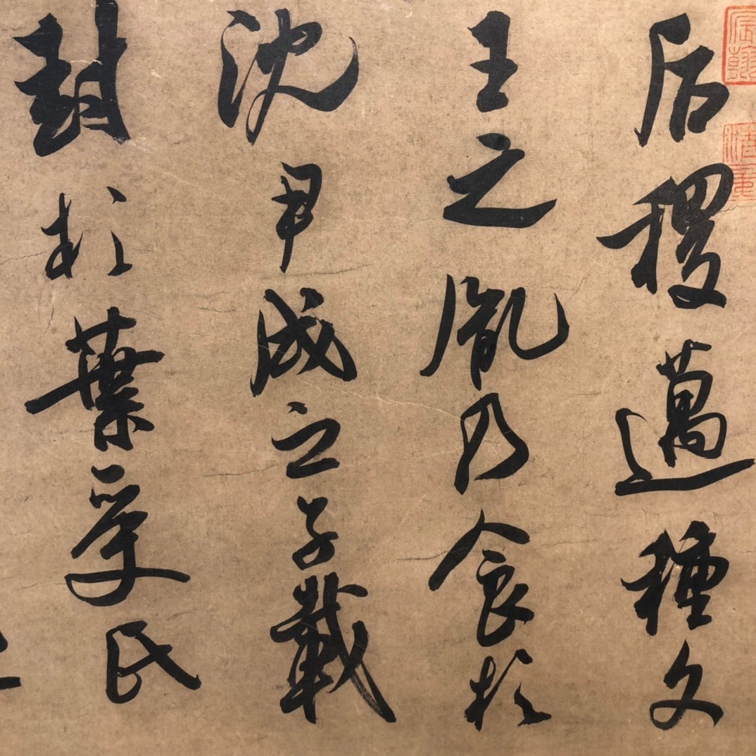 Chinese scroll painting Li Yong