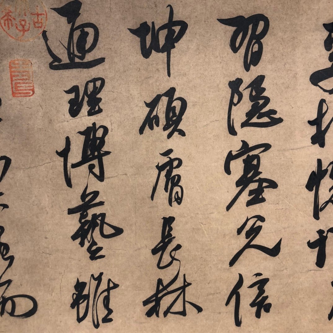 Chinese scroll painting Li Yong