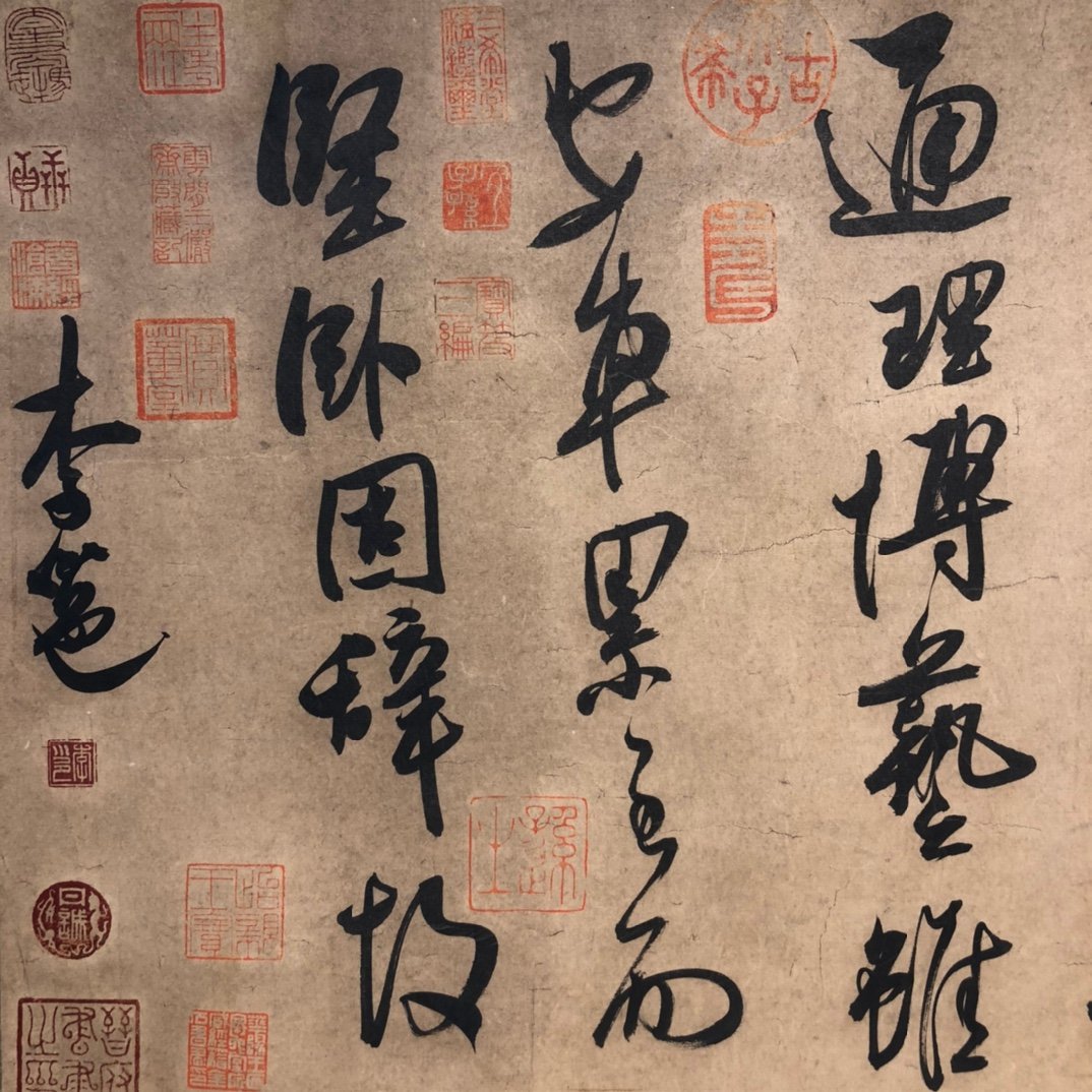 Chinese scroll painting Li Yong