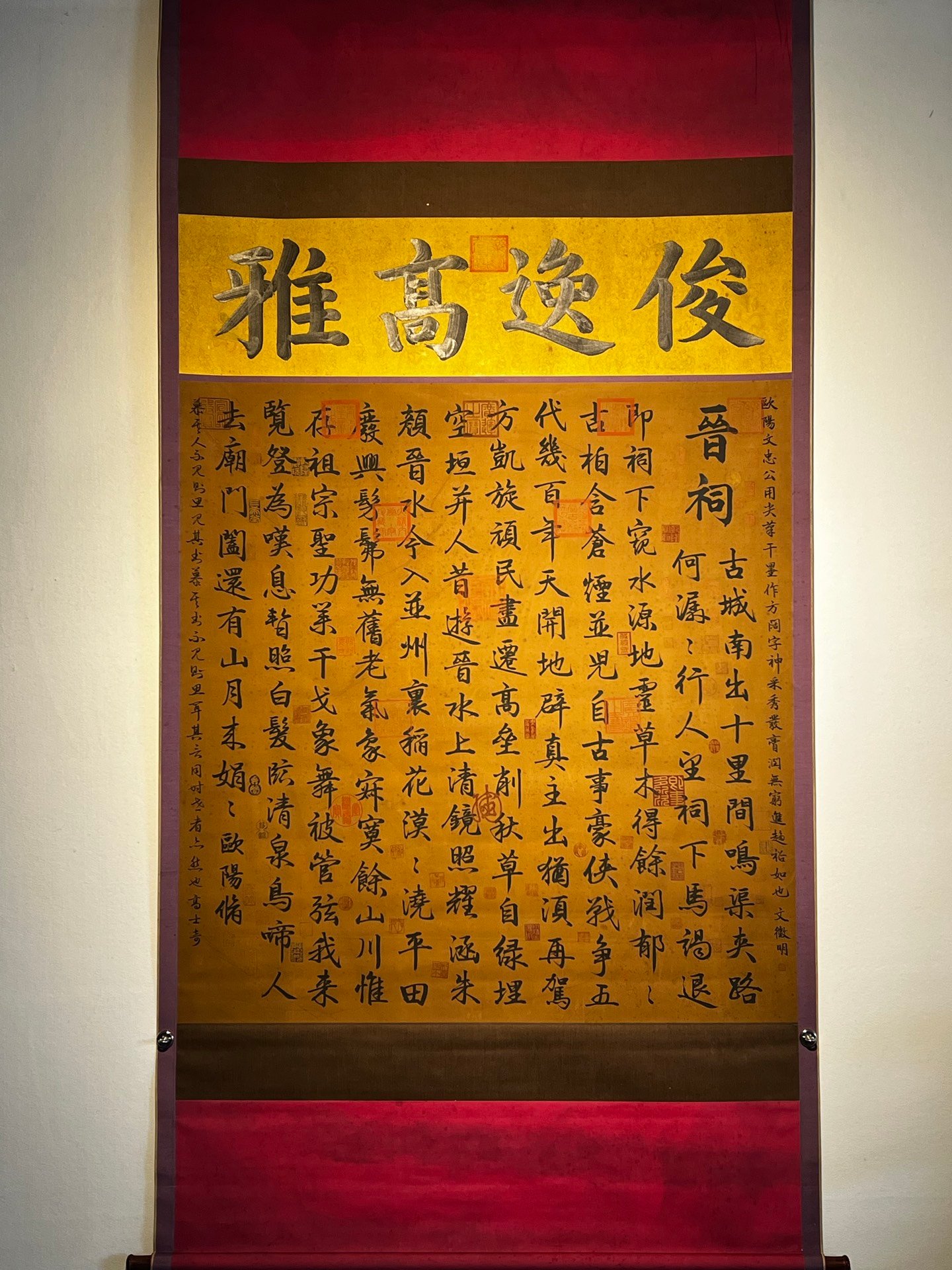 Chinese scroll painting Ouyang Xun