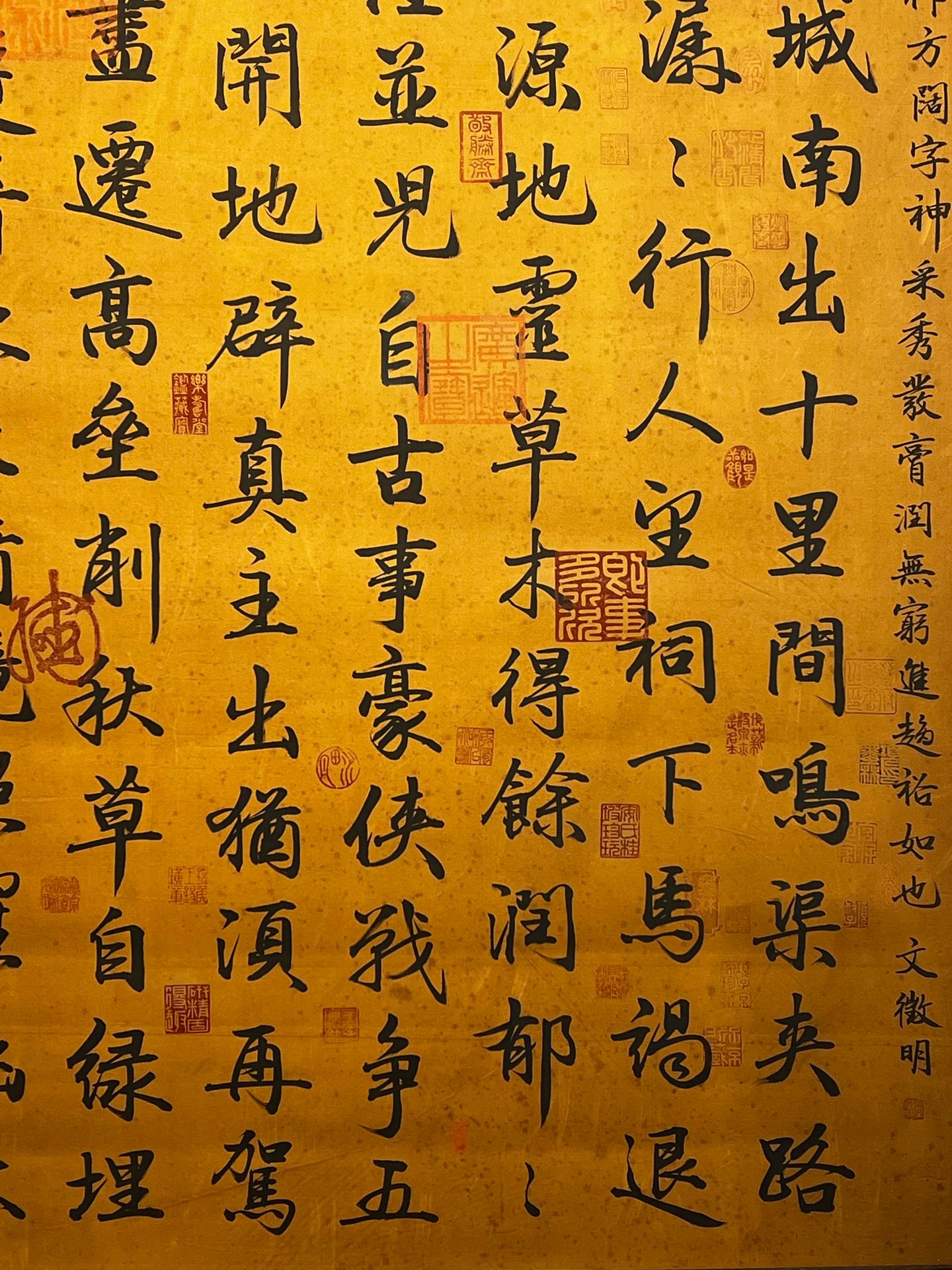 Chinese scroll painting Ouyang Xun