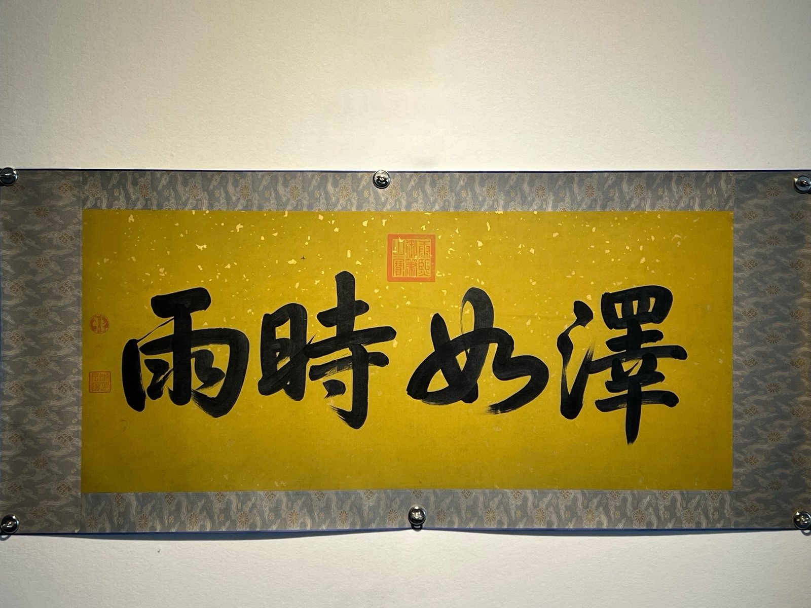 Chinese scroll painting Qing Shengzu